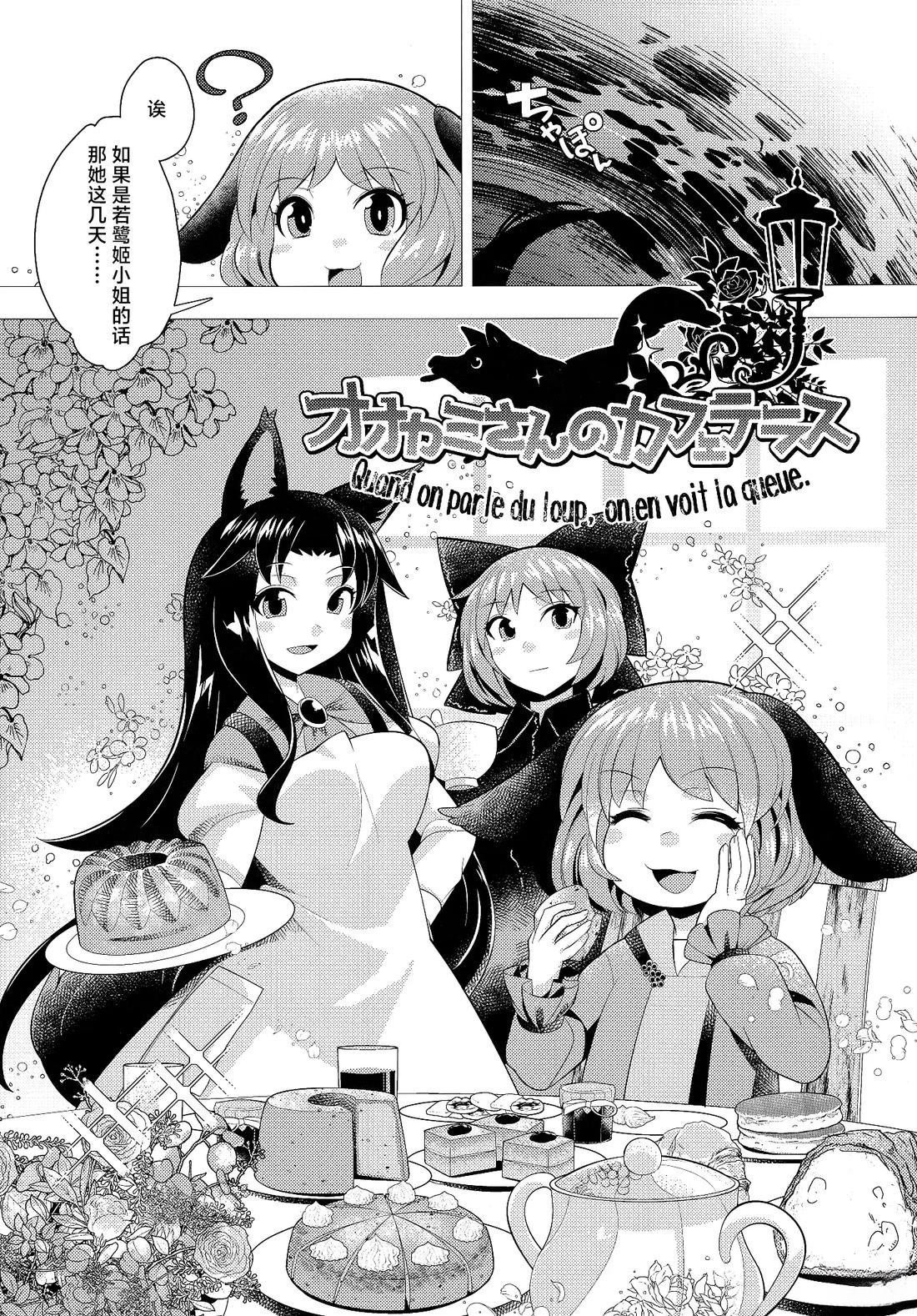 短篇02