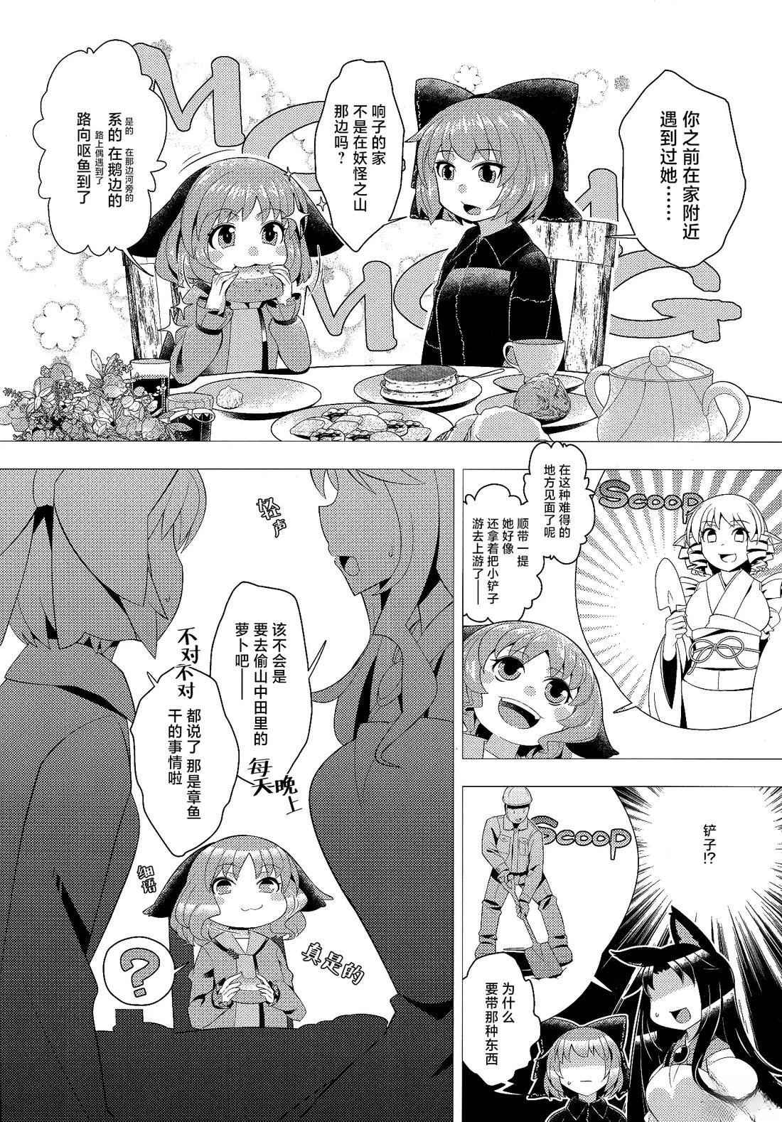 短篇02