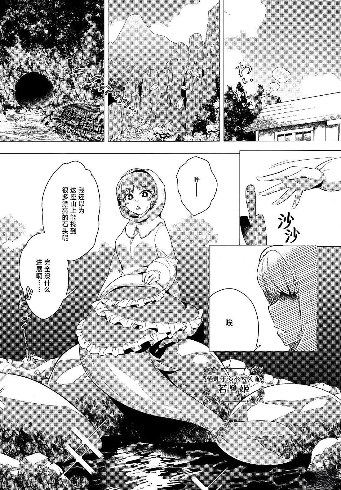 短篇02