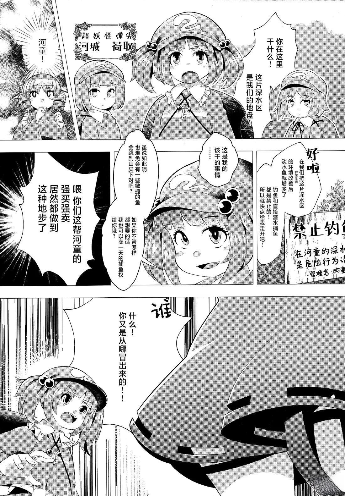 短篇02