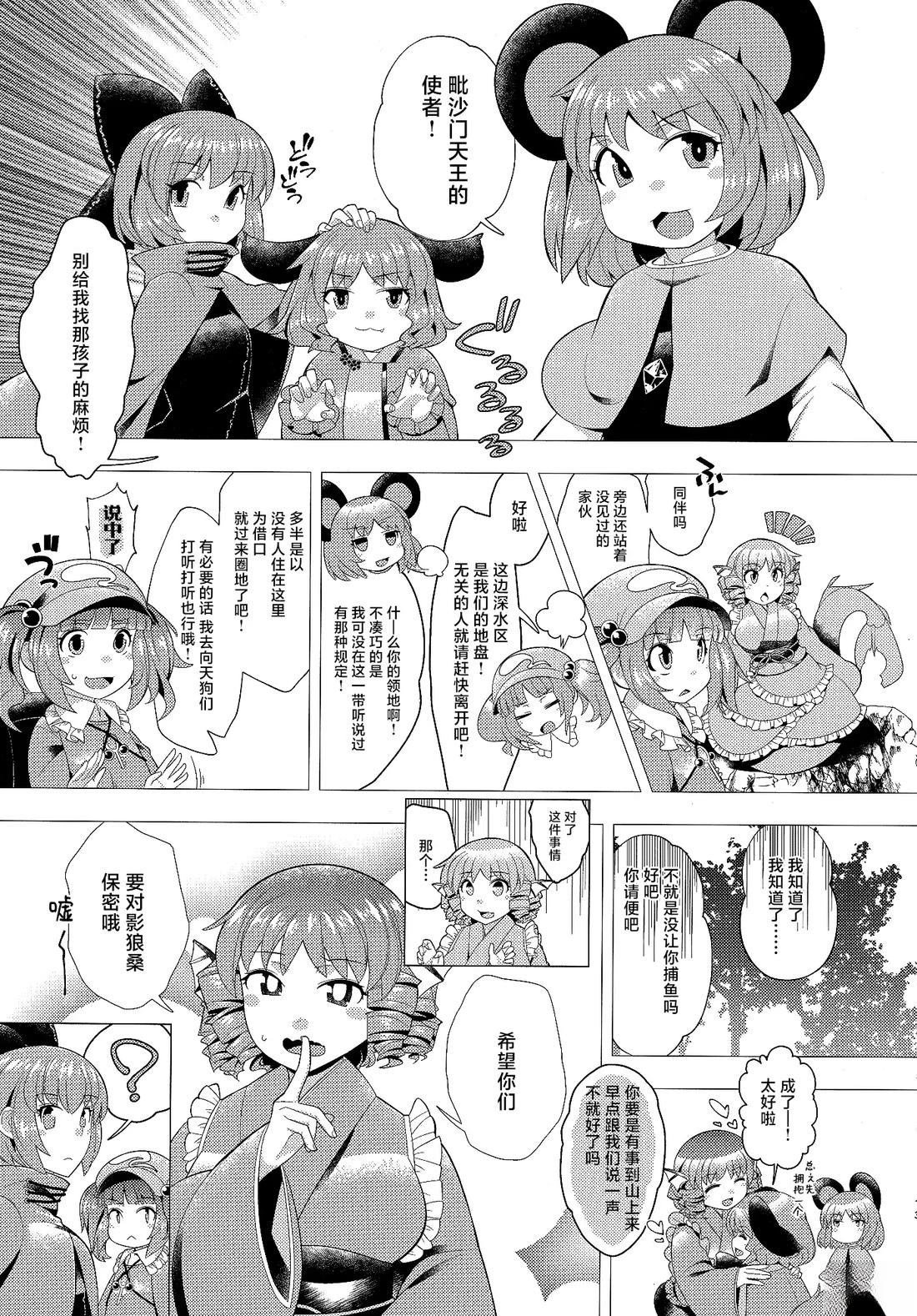 短篇02
