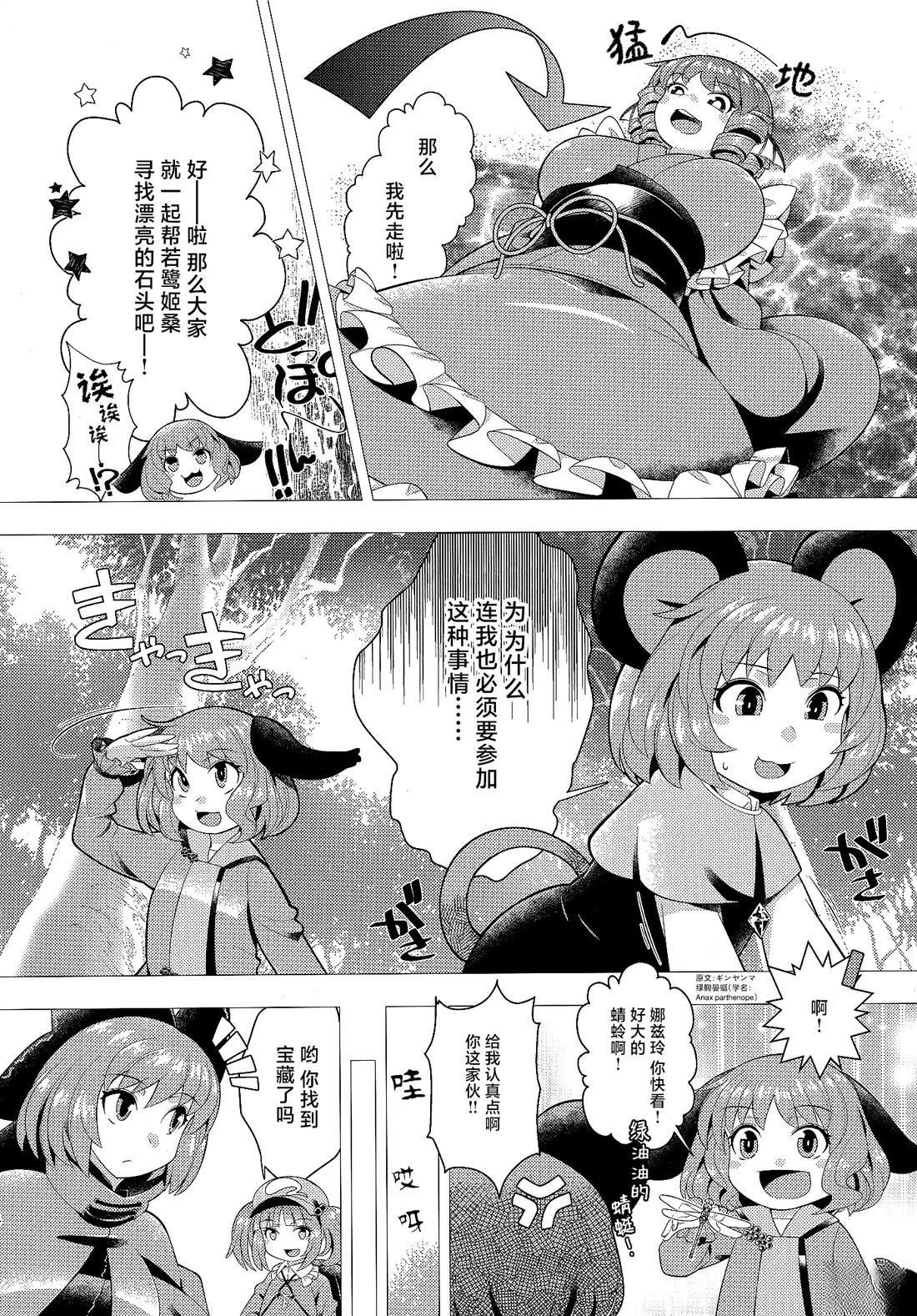 短篇02