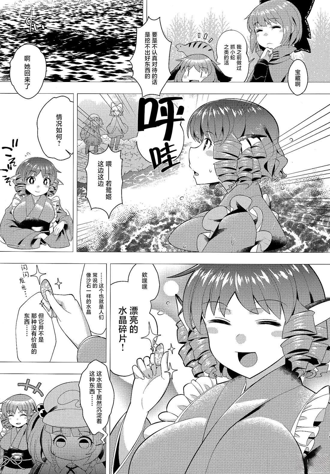 短篇02