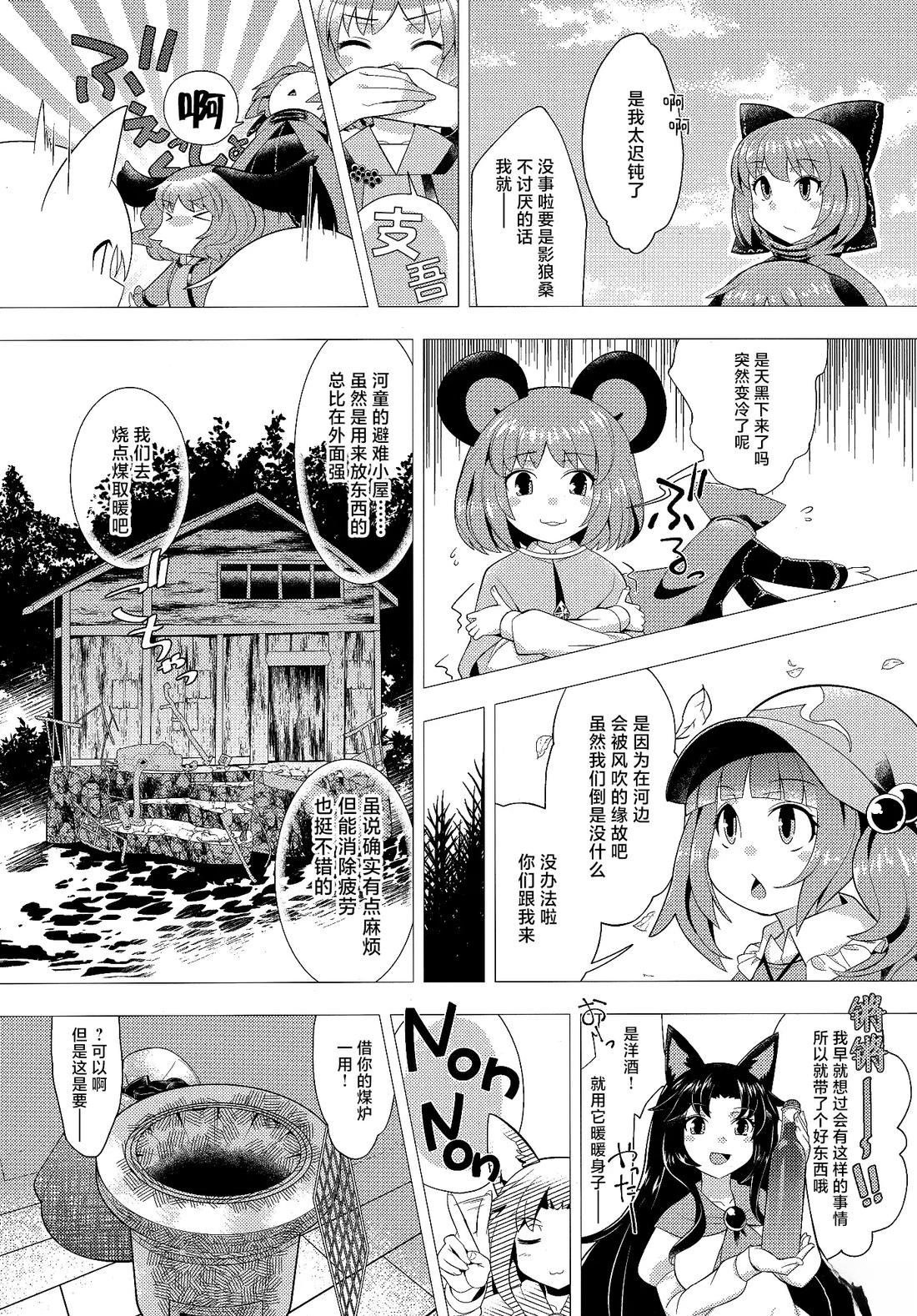 短篇02