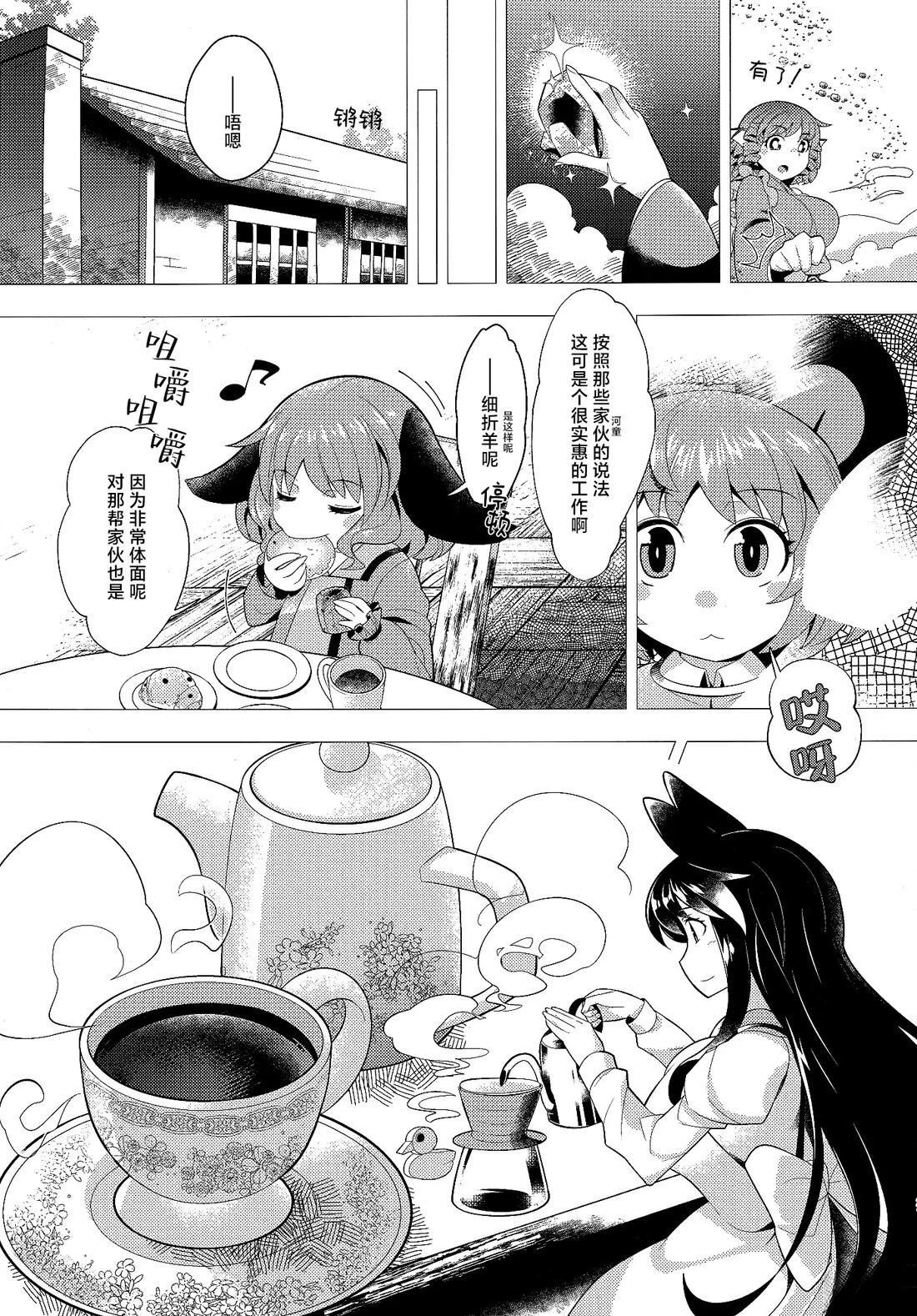 短篇02