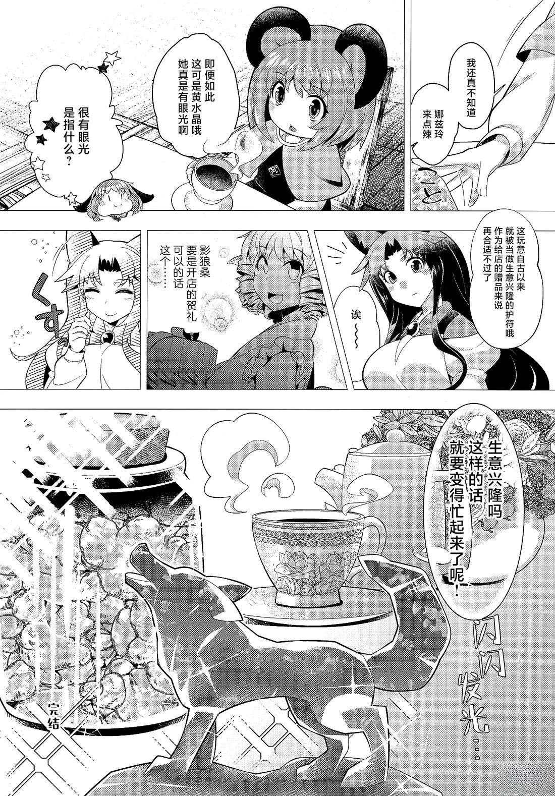 短篇02