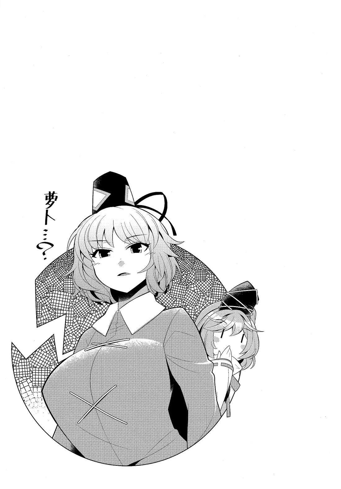 短篇02