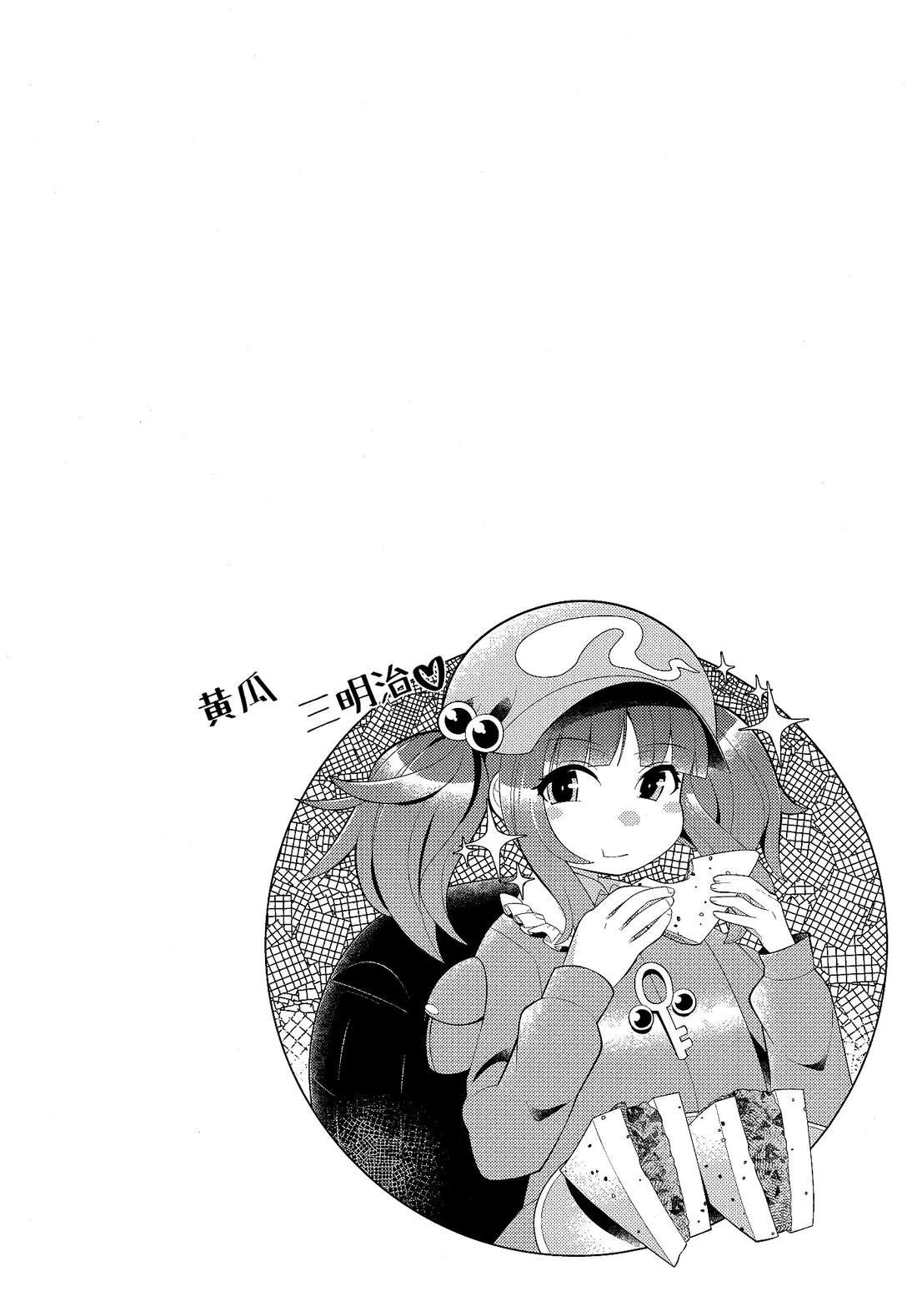 短篇02