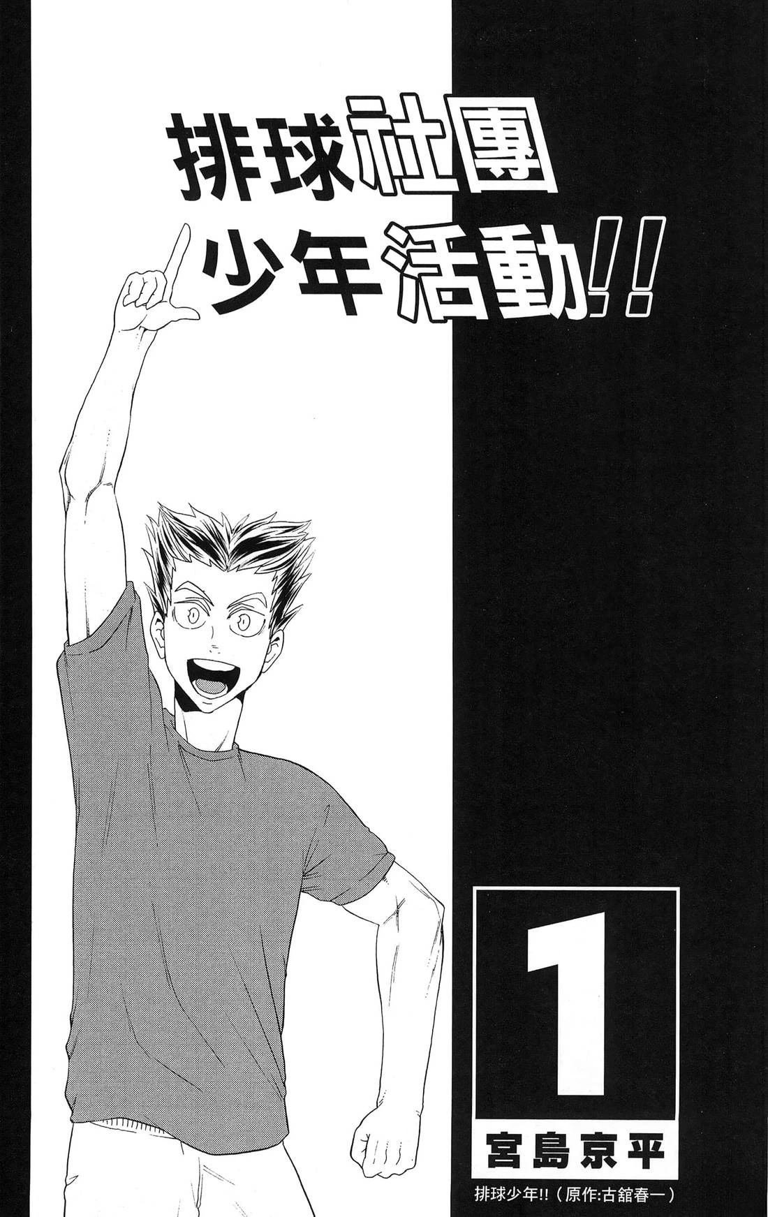 第1卷