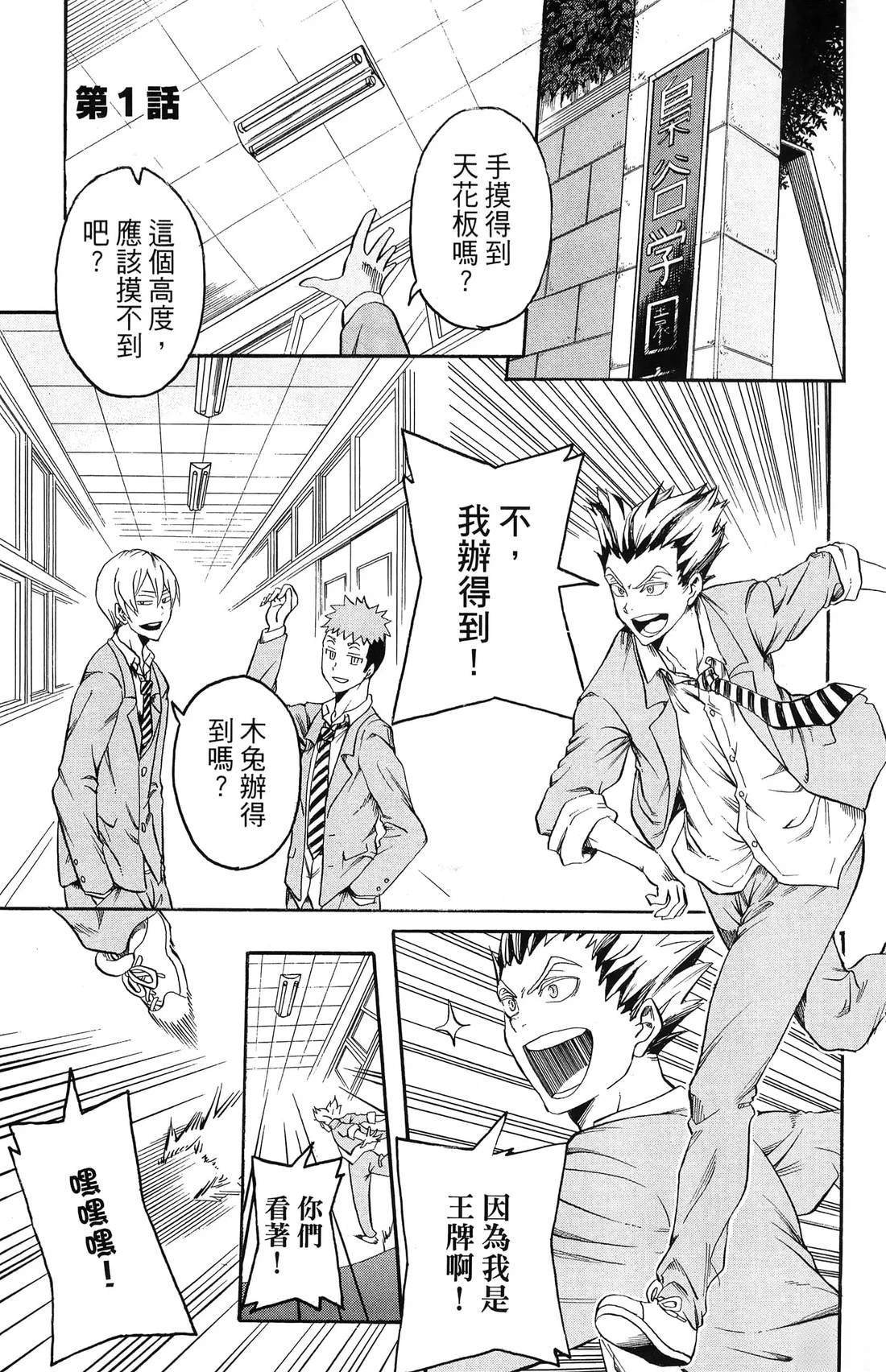 第1卷