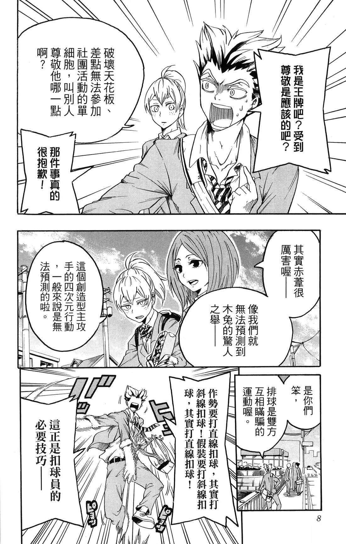 第1卷