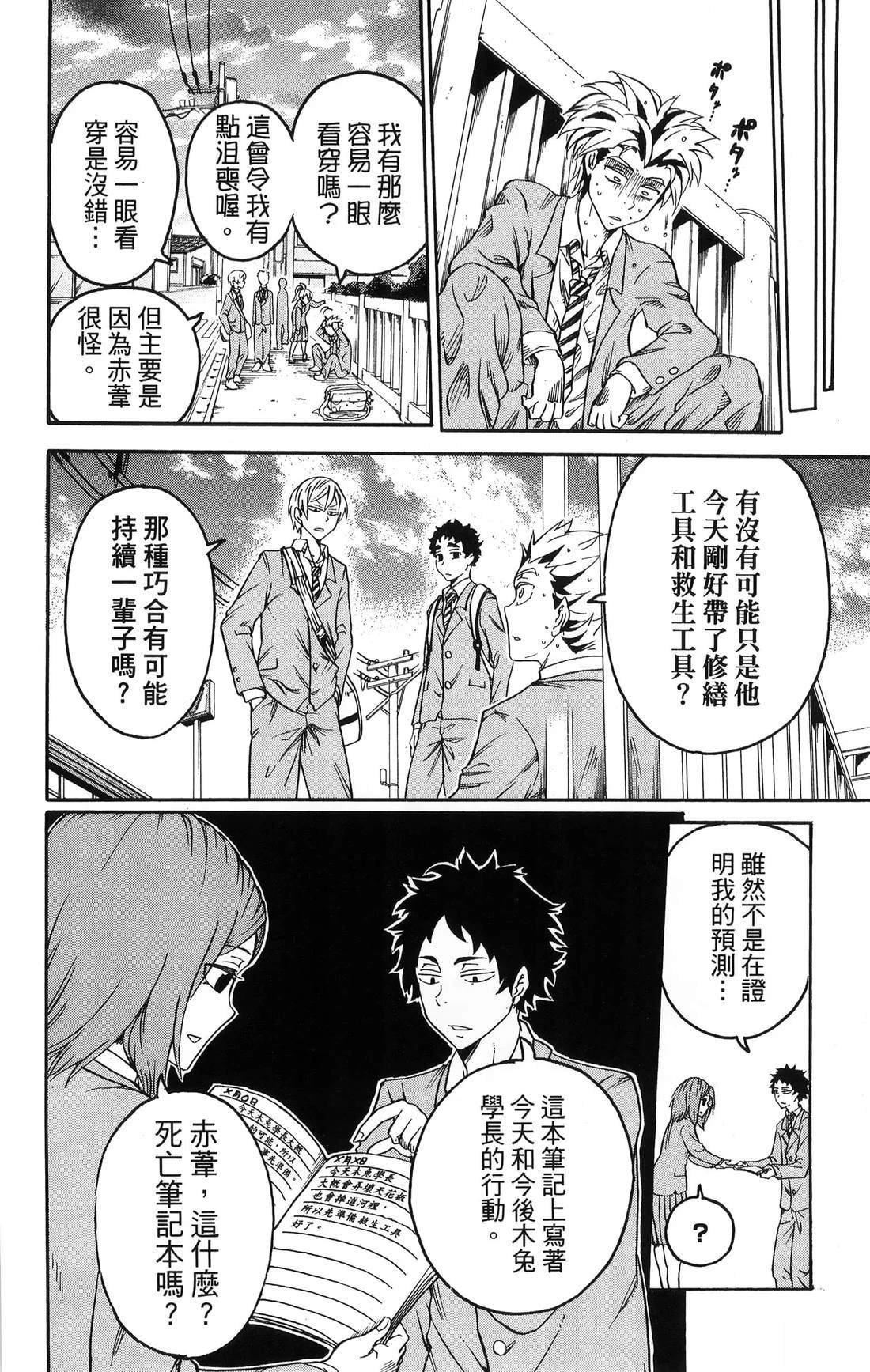 第1卷