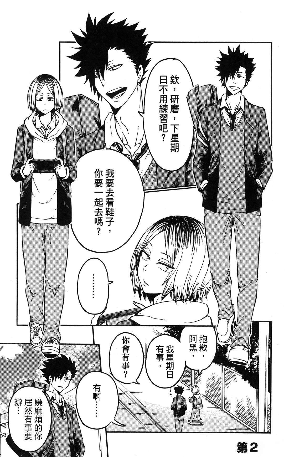第1卷