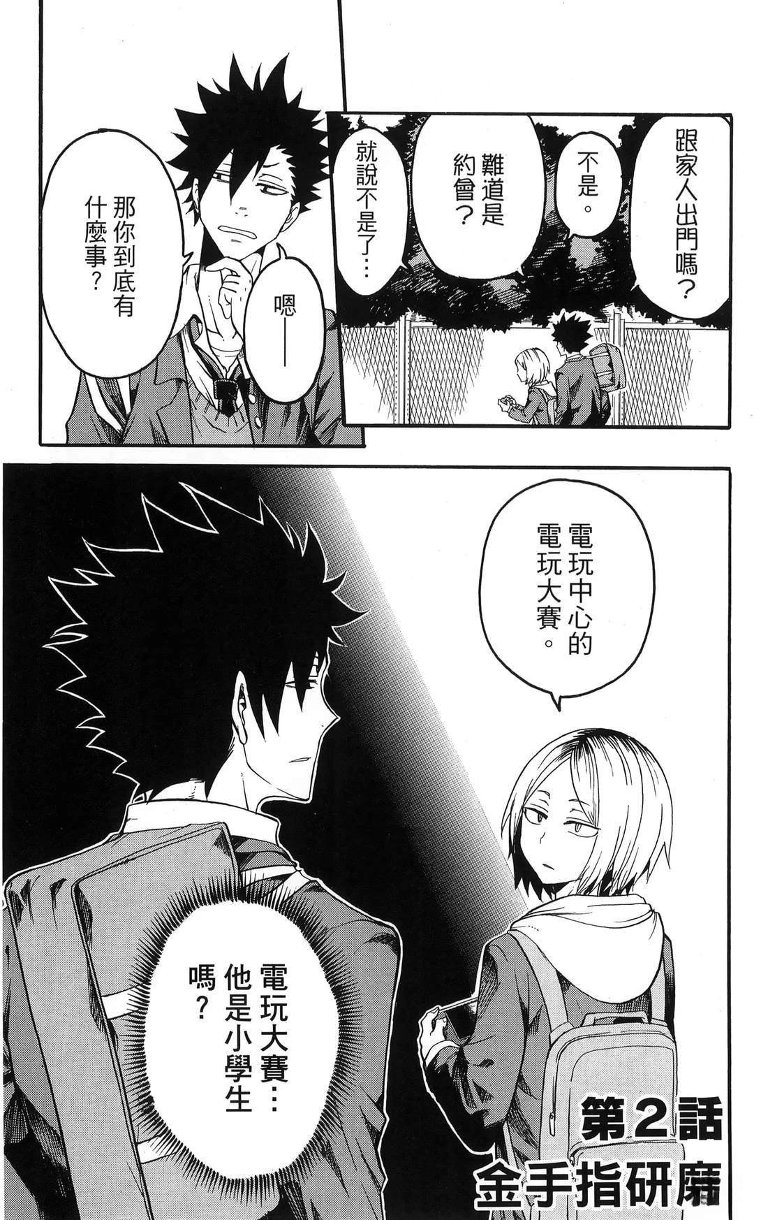 第1卷
