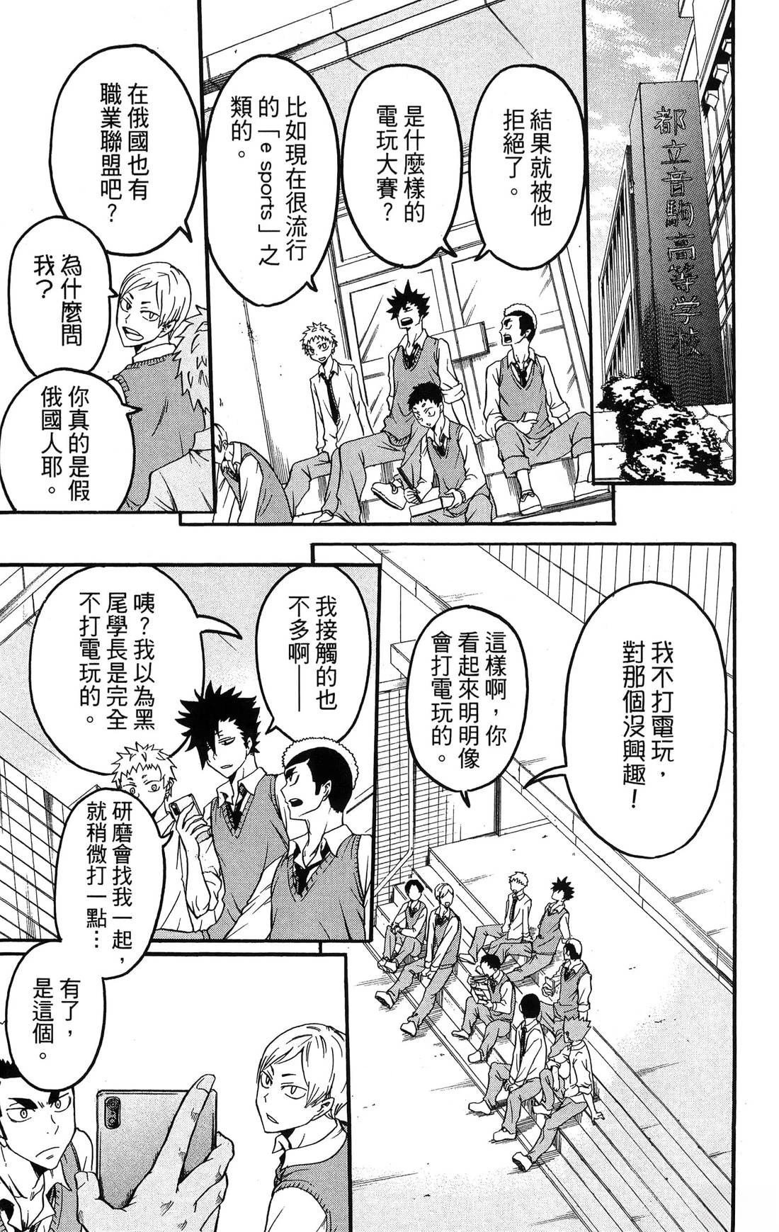 第1卷