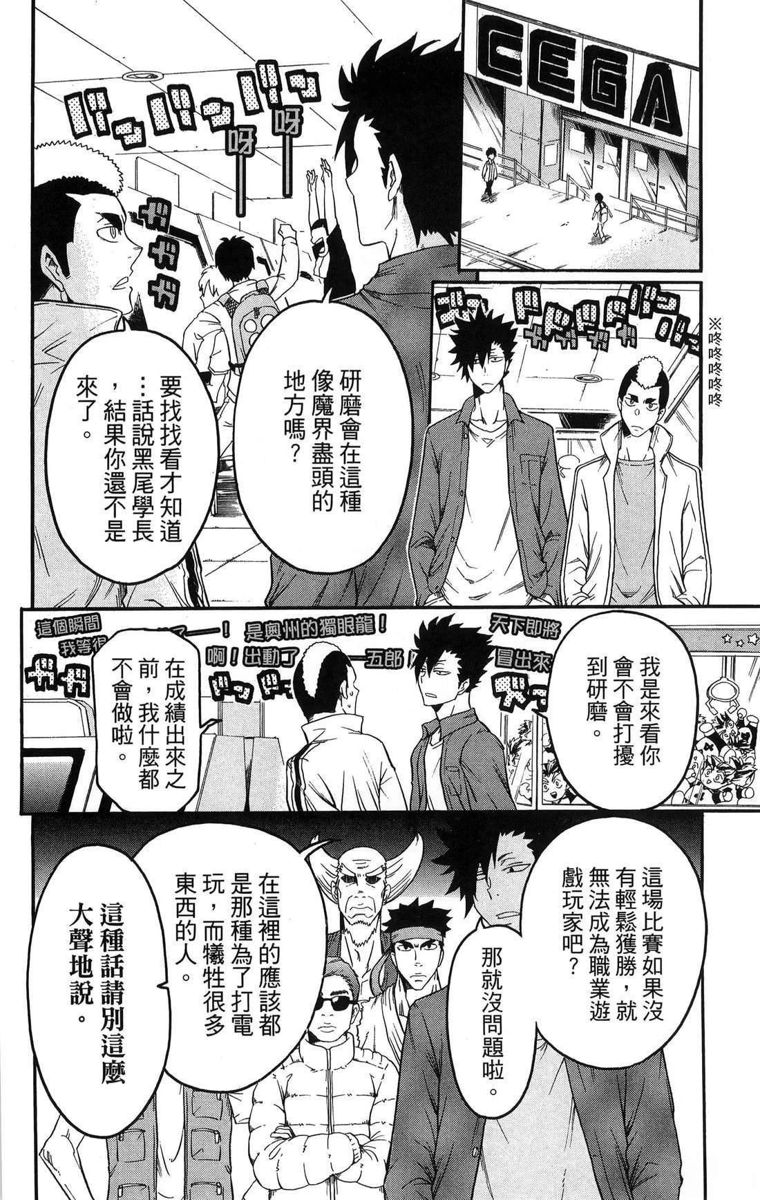 第1卷