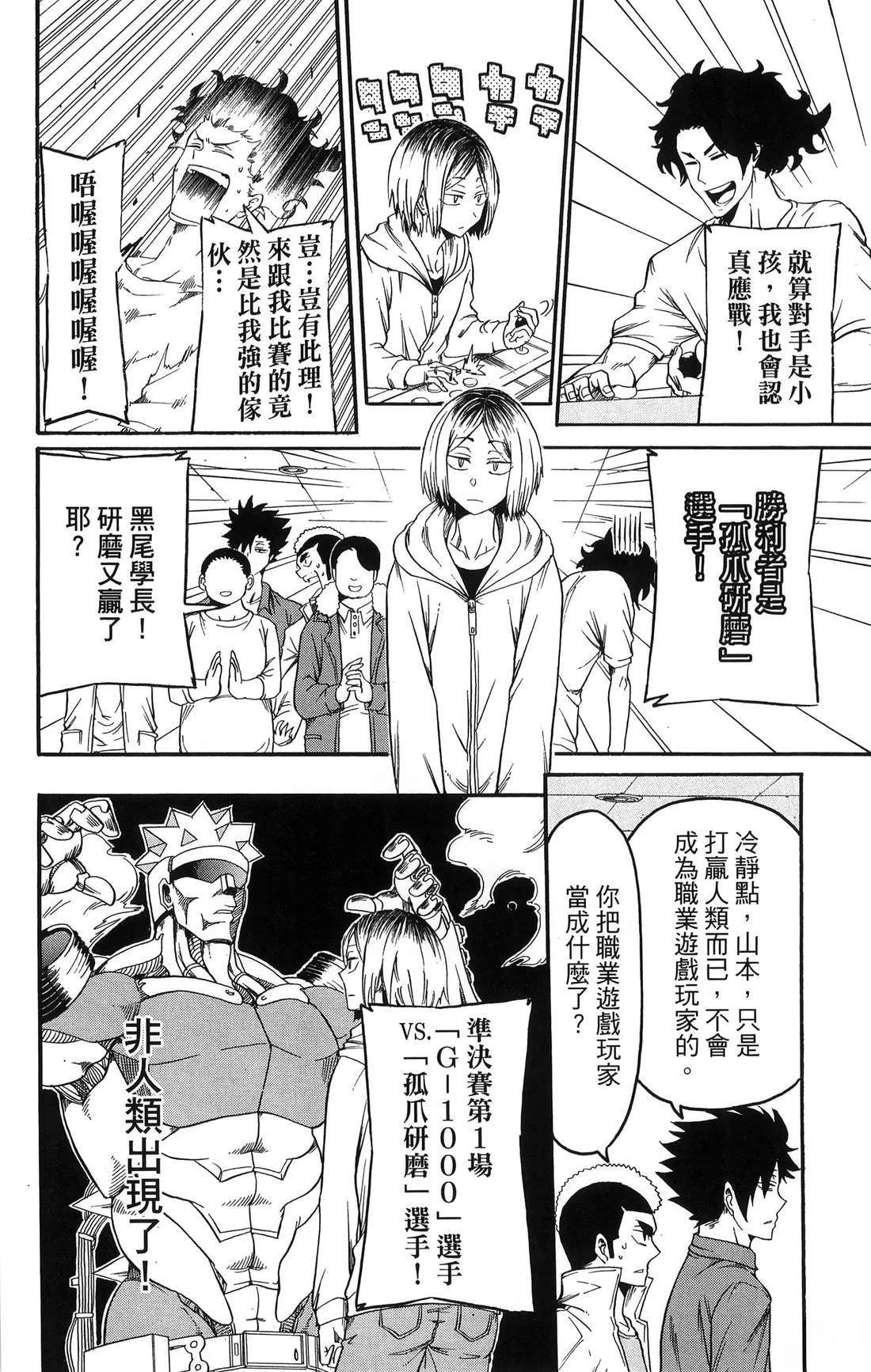 第1卷