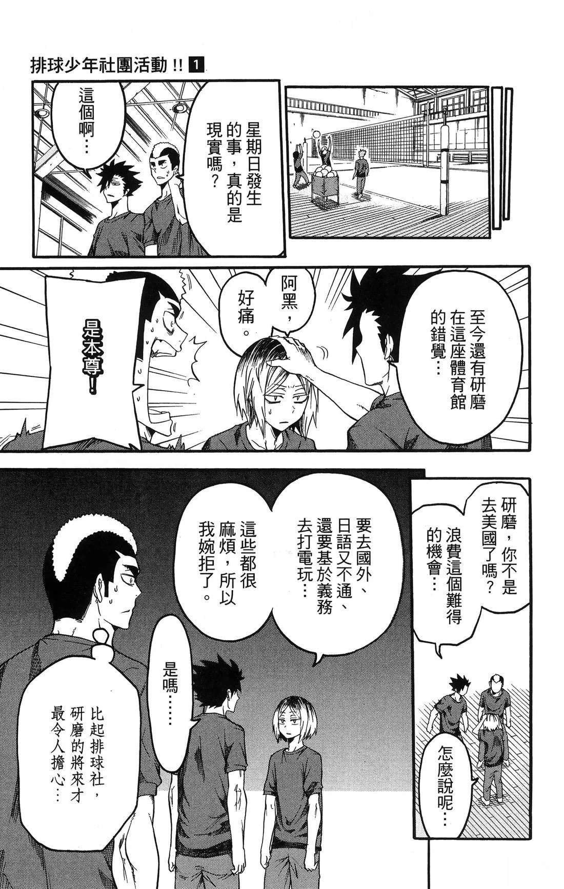 第1卷