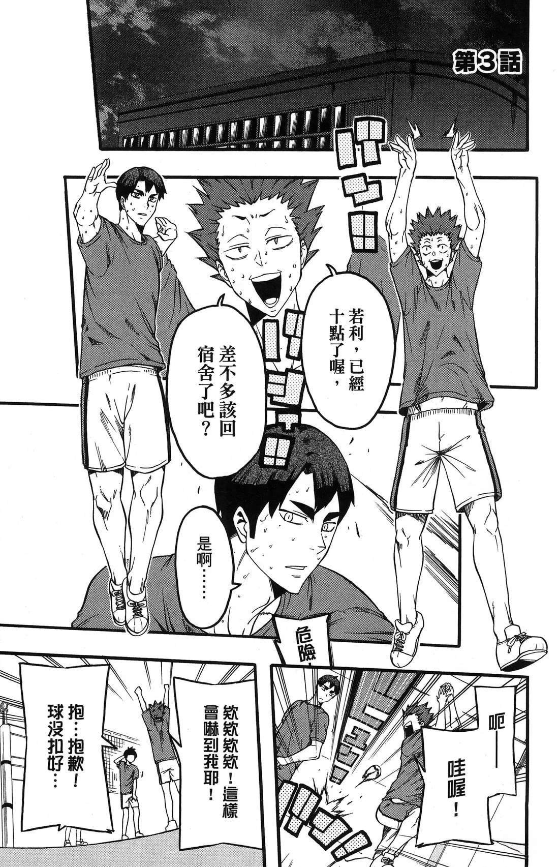 第1卷