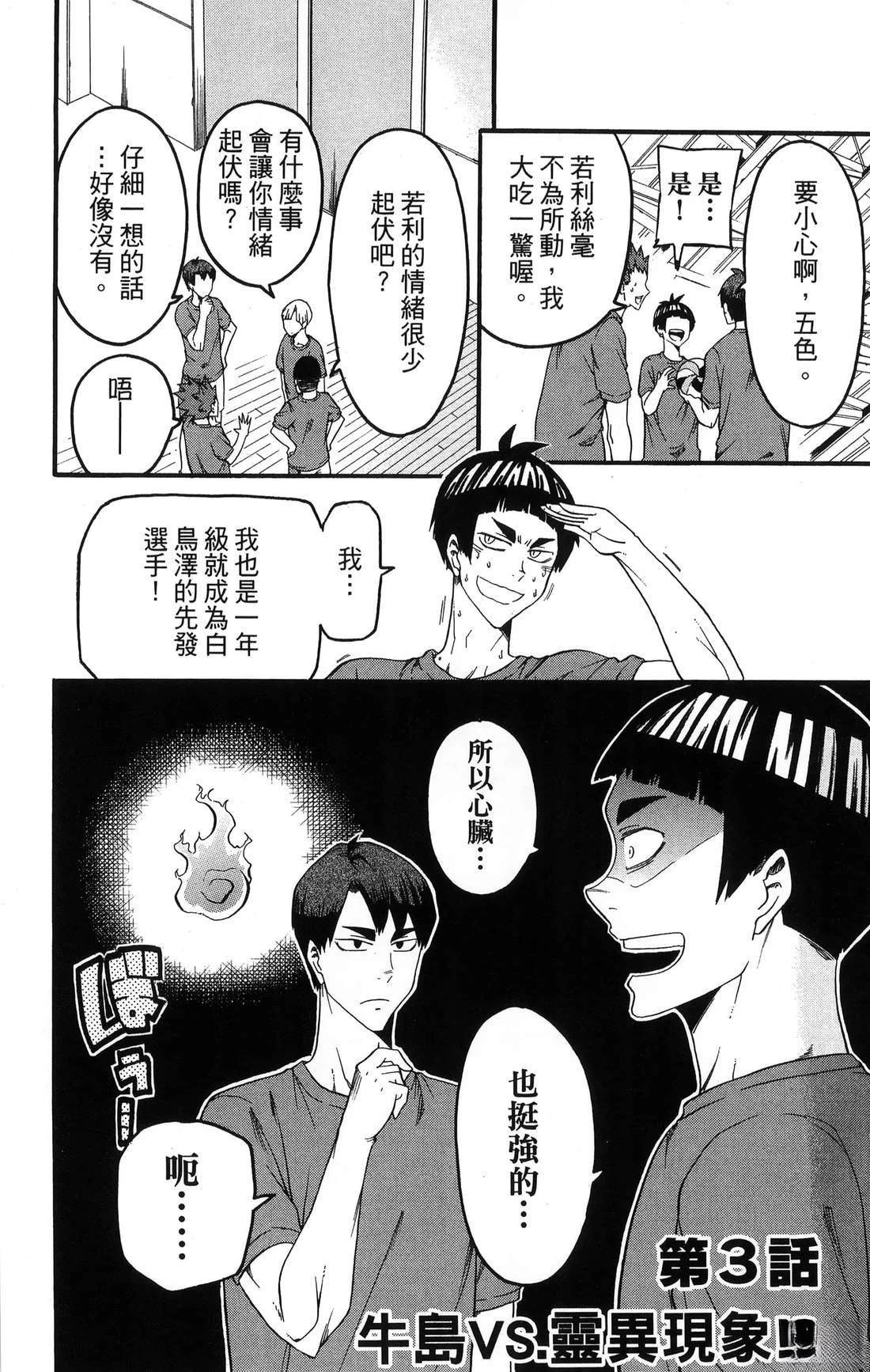 第1卷