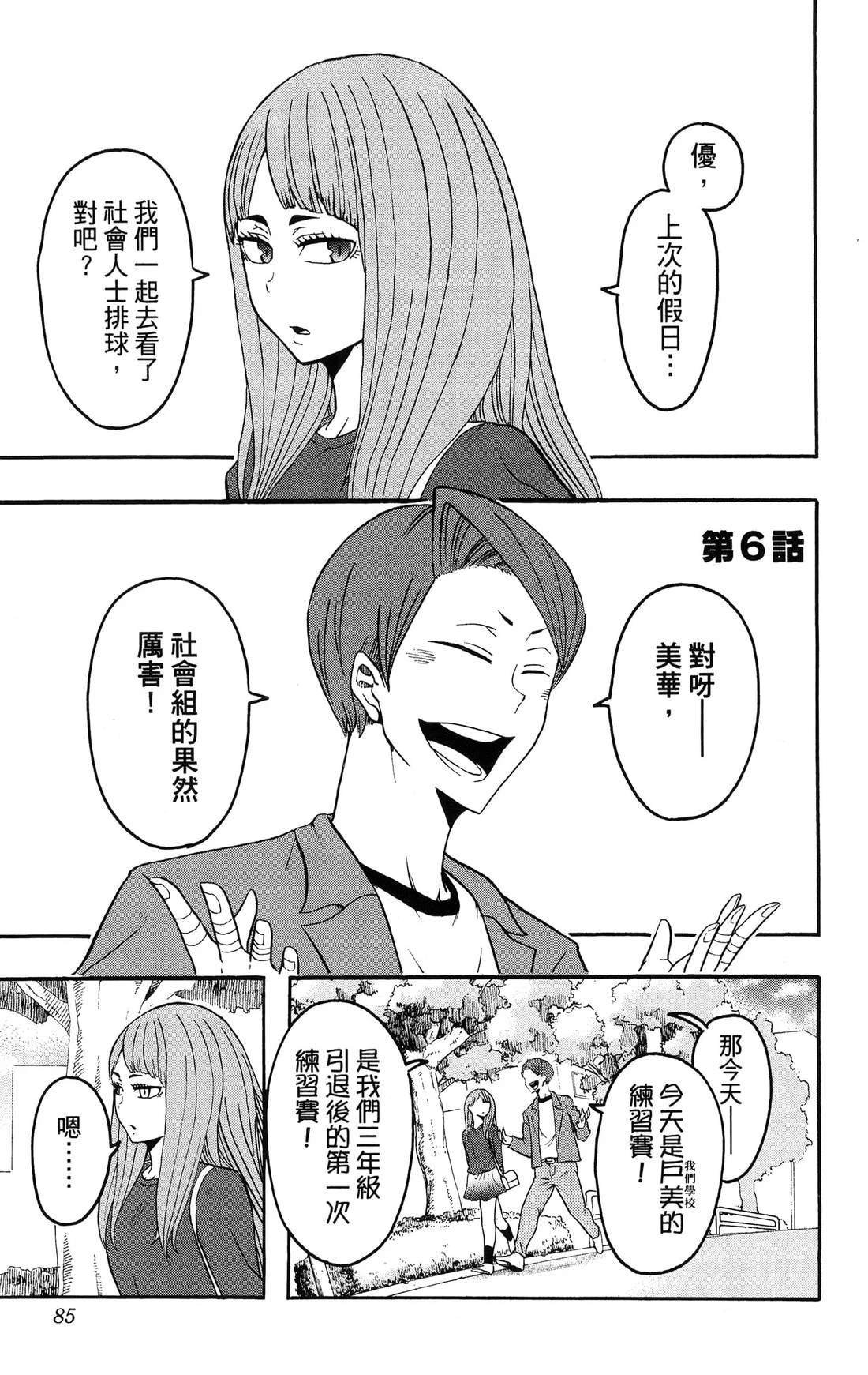 第1卷