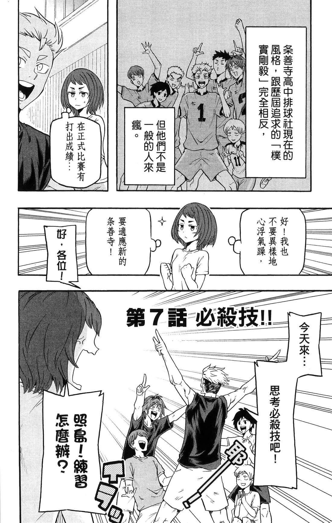 第1卷