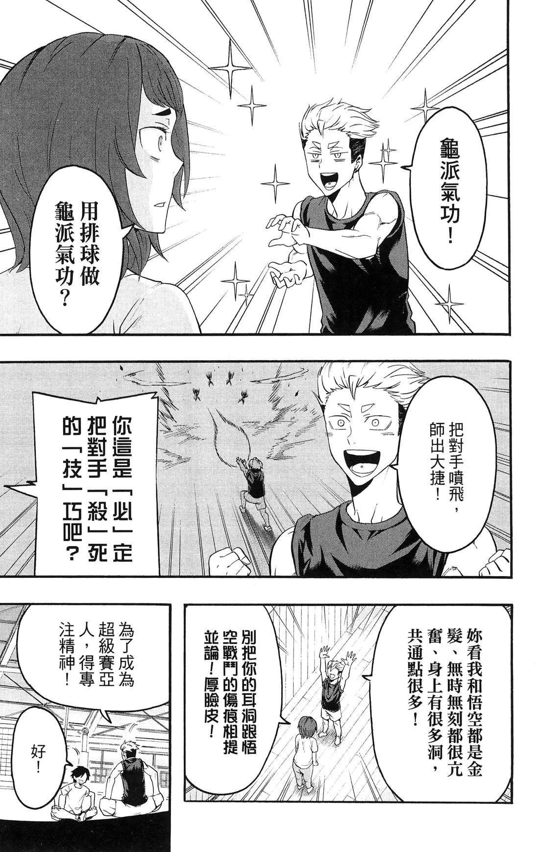 第1卷