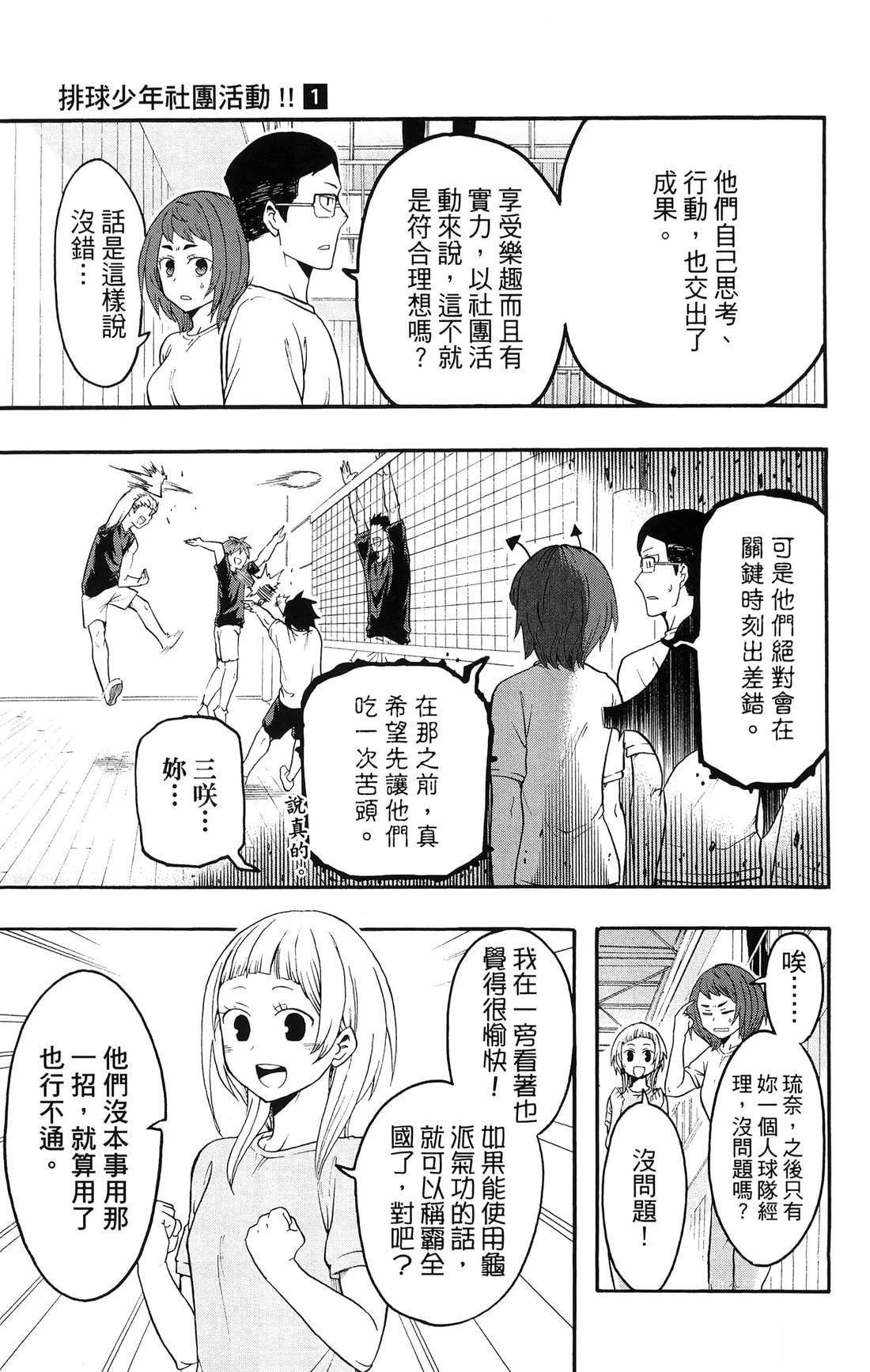 第1卷