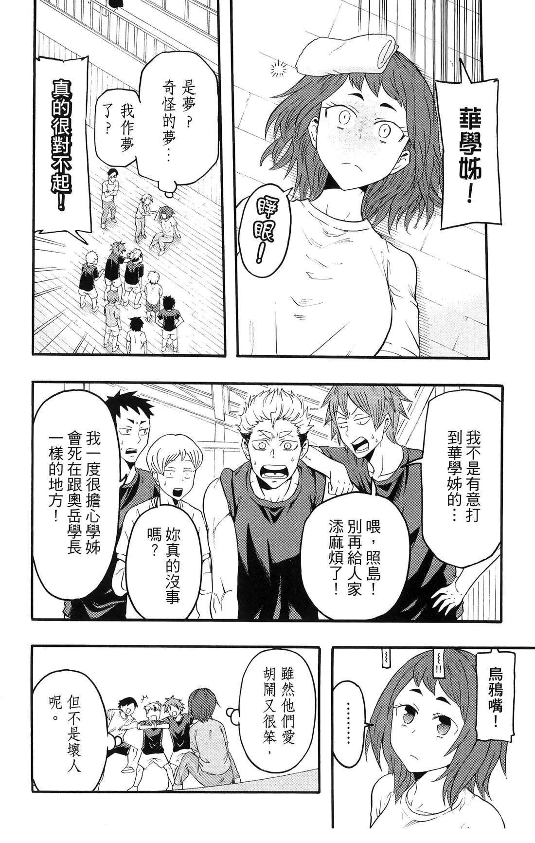 第1卷