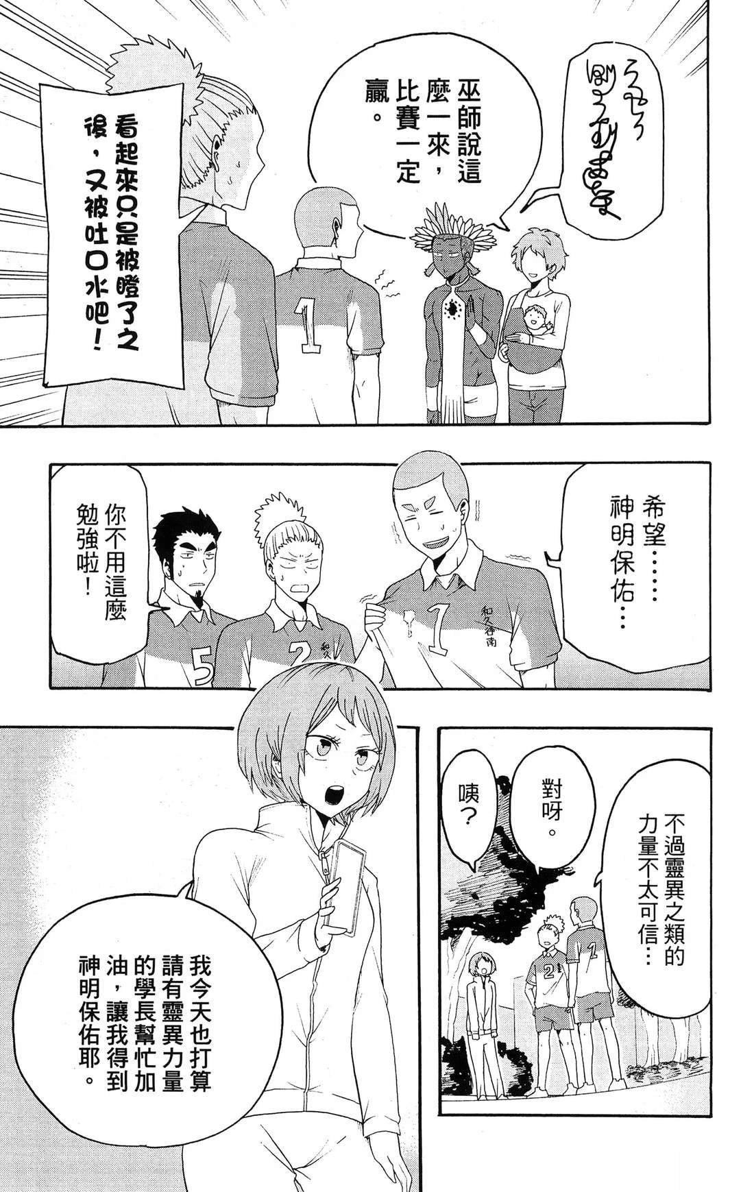 第1卷