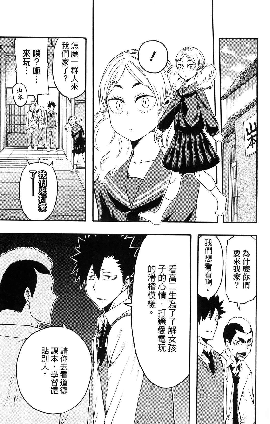 第1卷