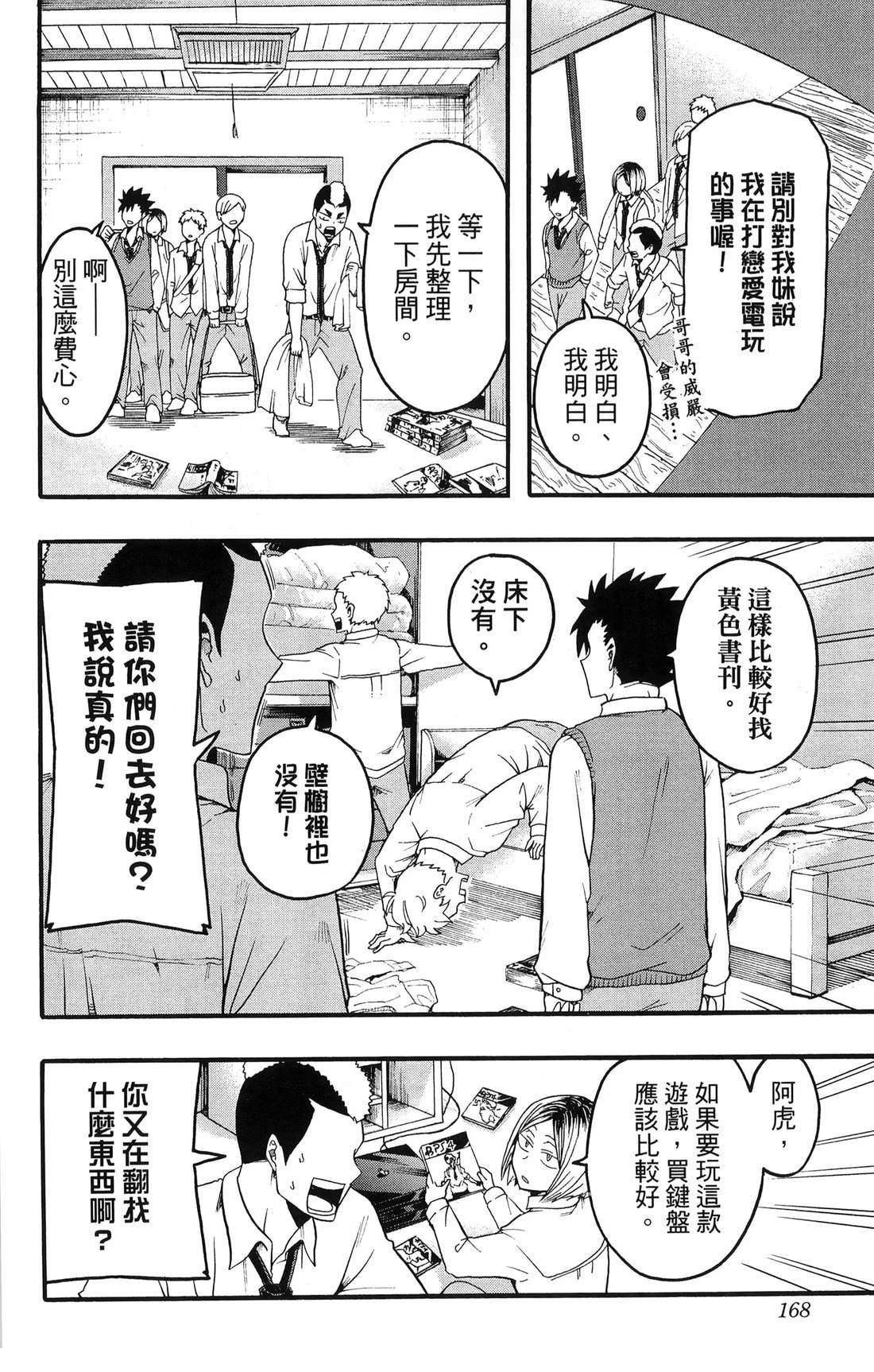 第1卷