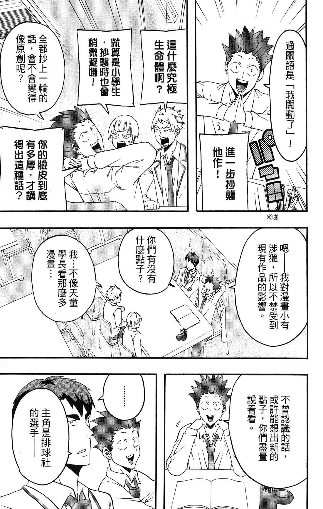 第1卷