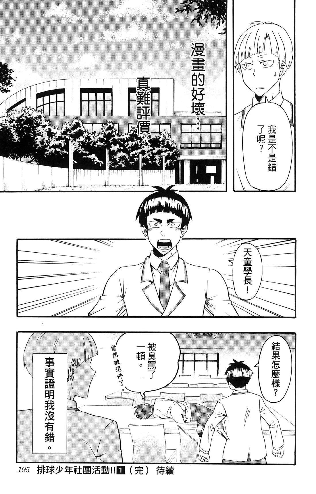 第1卷