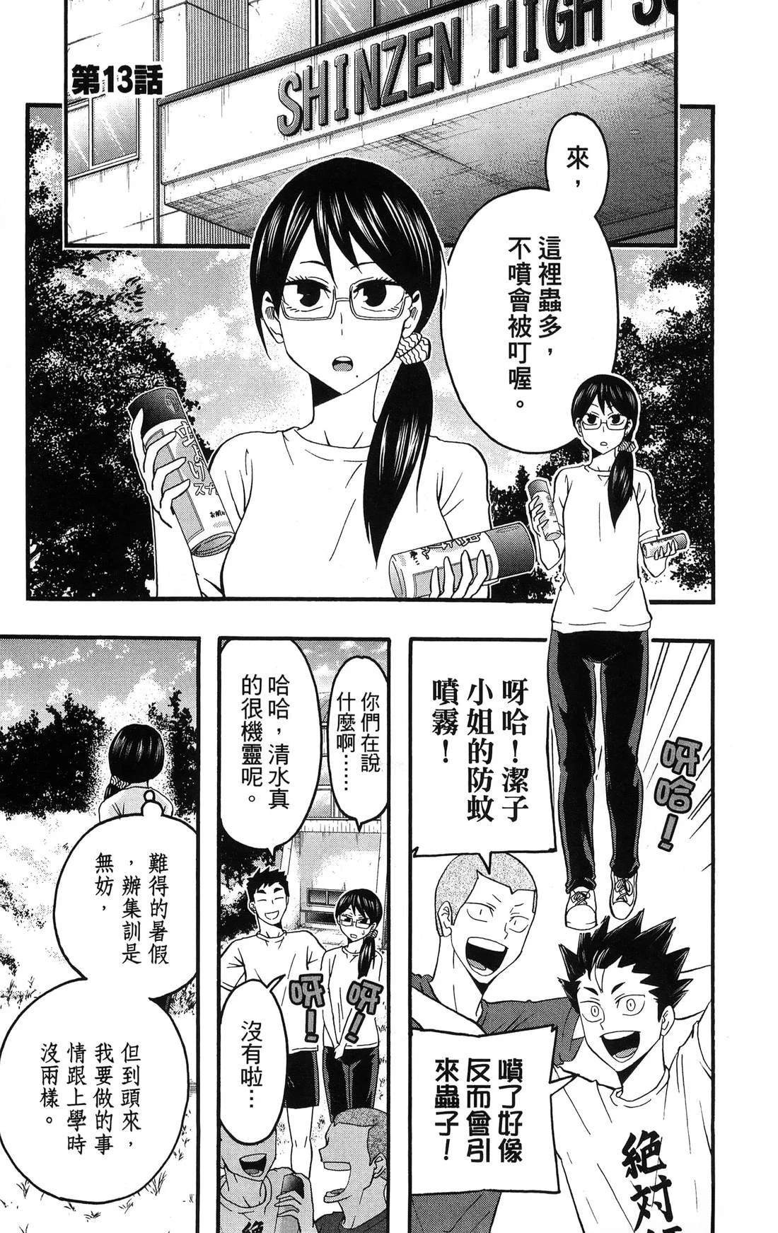 第2卷