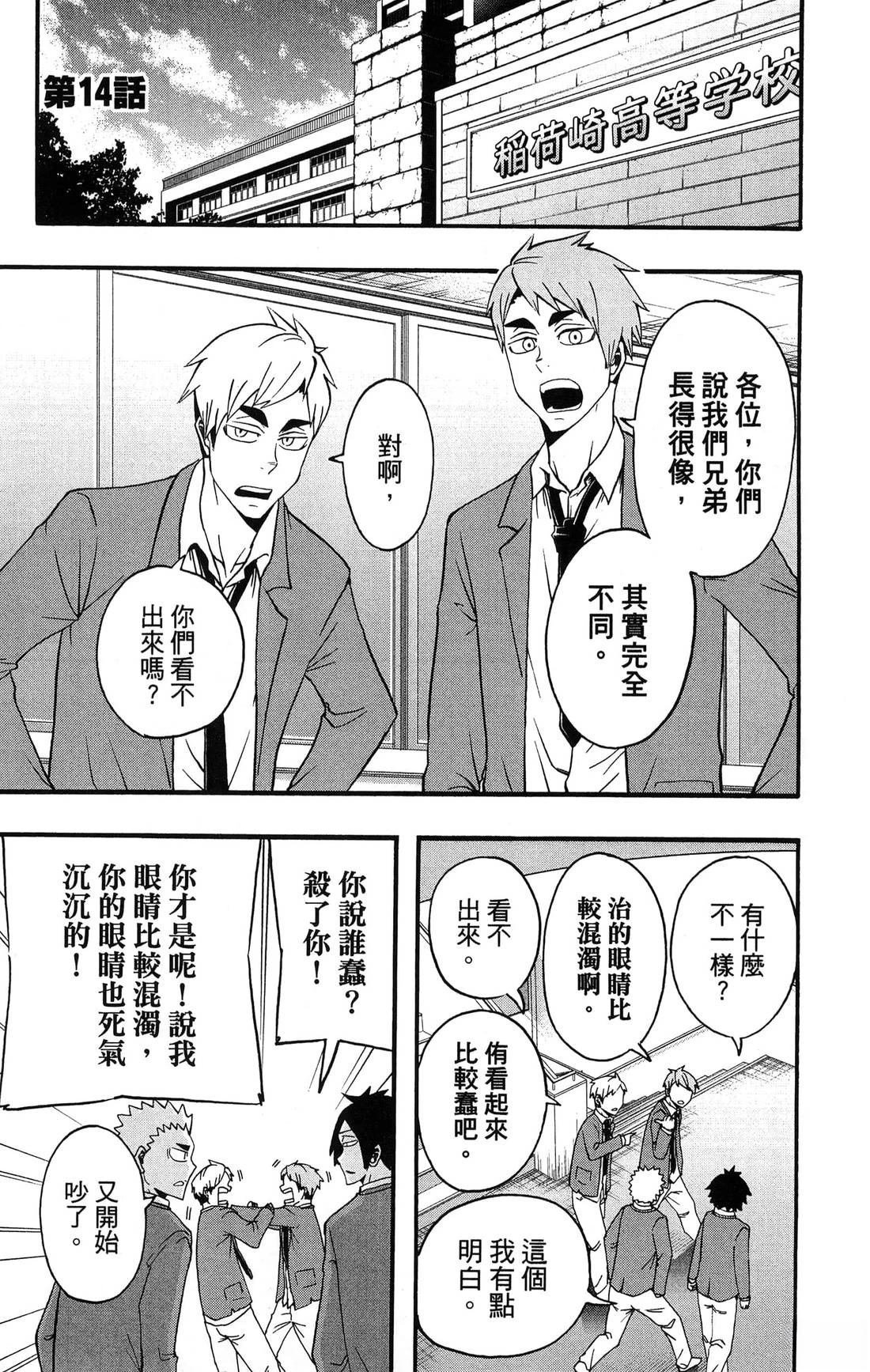 第2卷