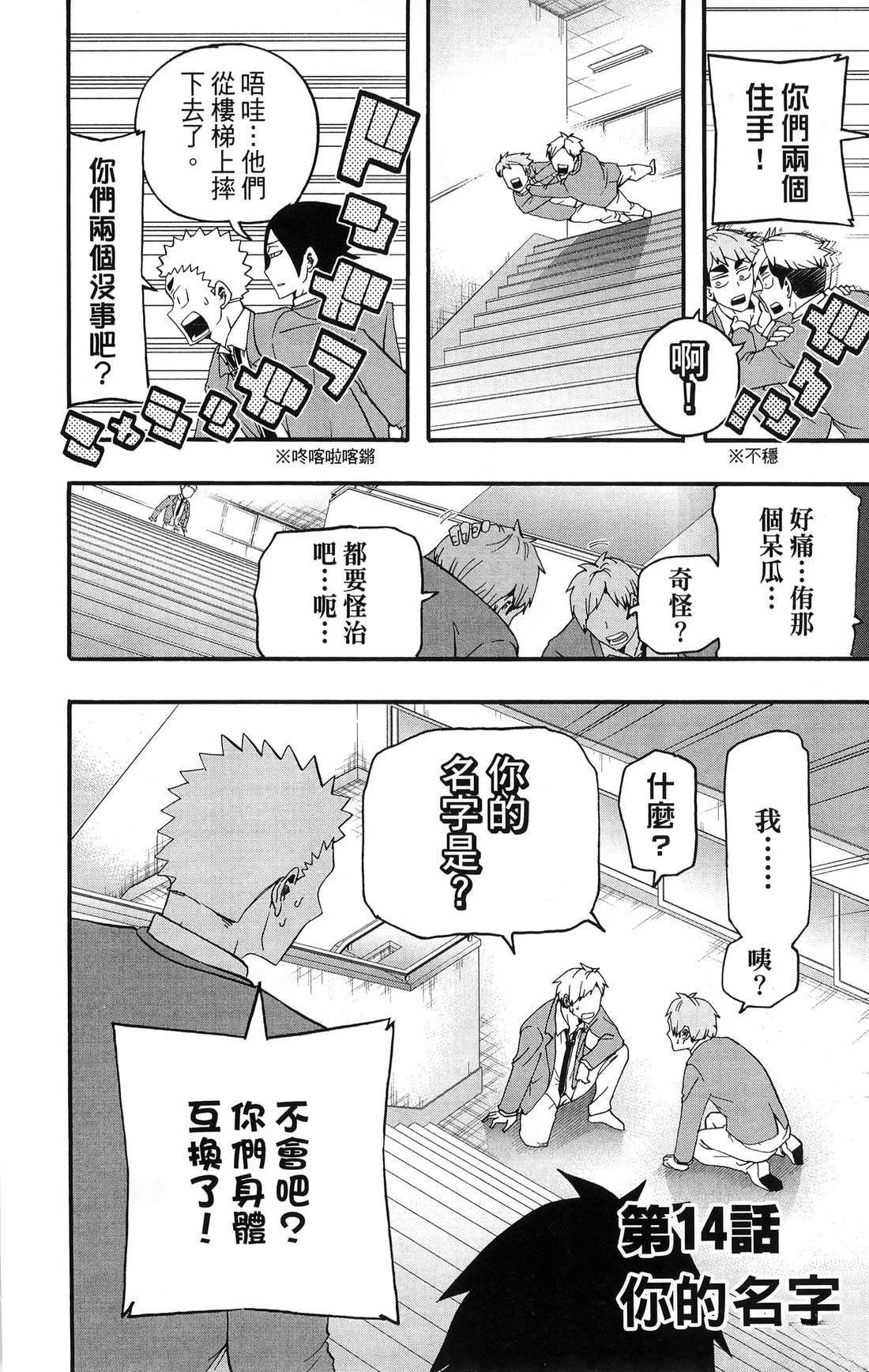 第2卷