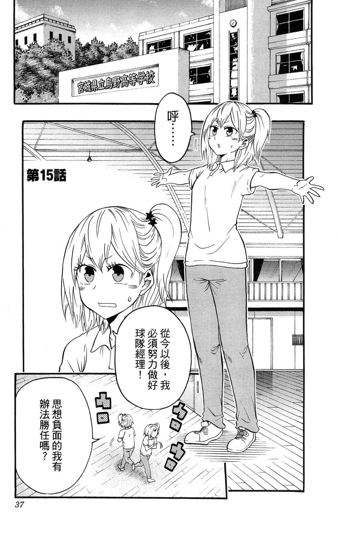 第2卷