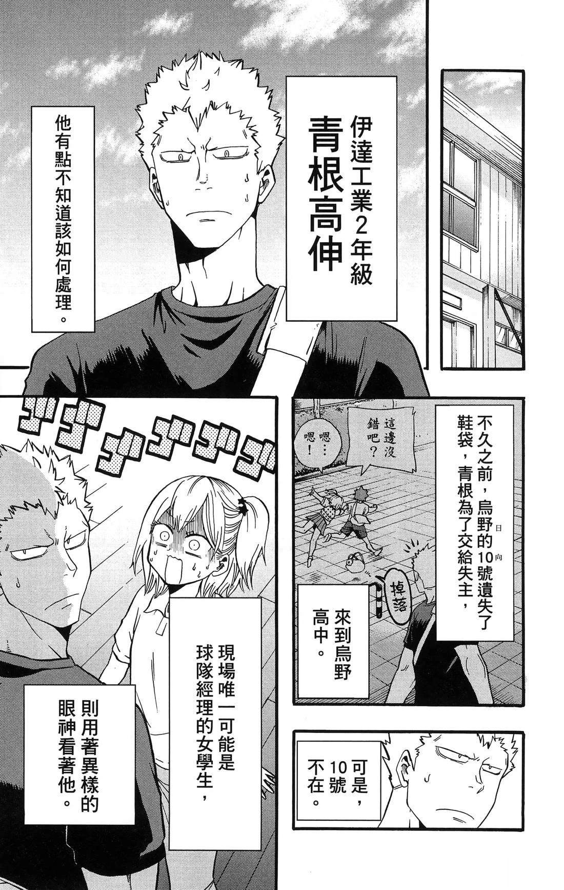 第2卷