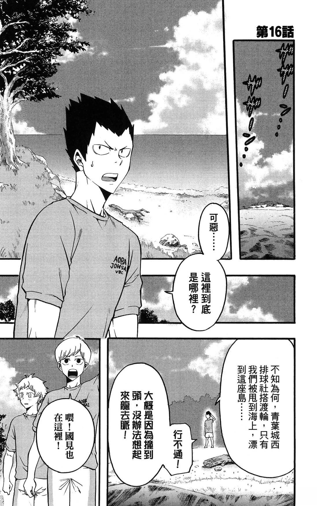 第2卷