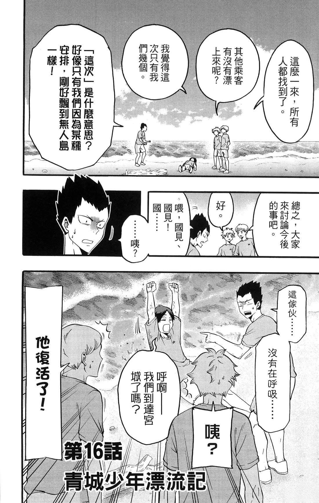 第2卷