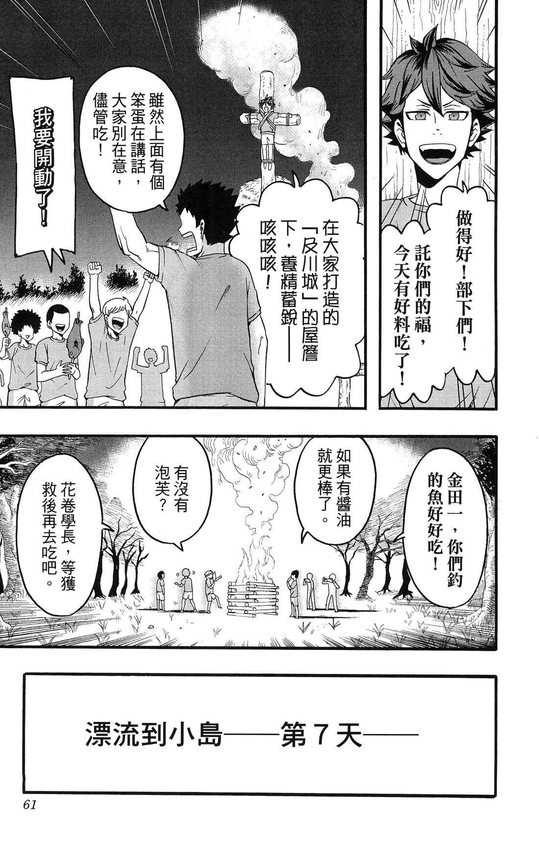 第2卷