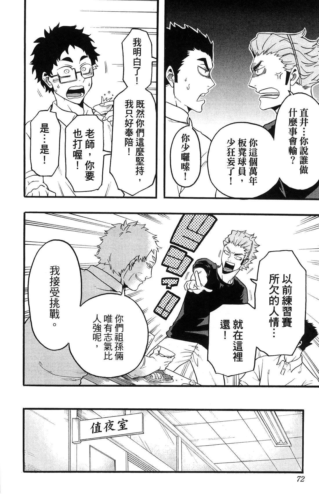 第2卷