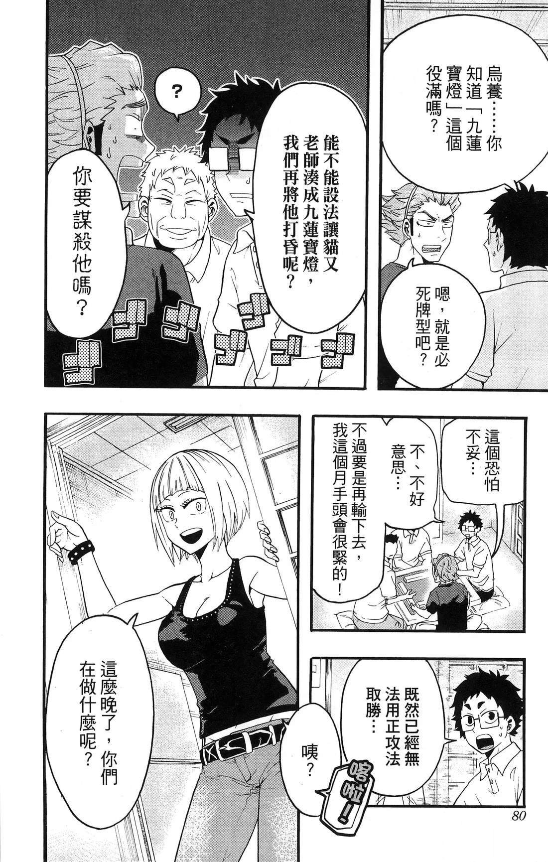 第2卷