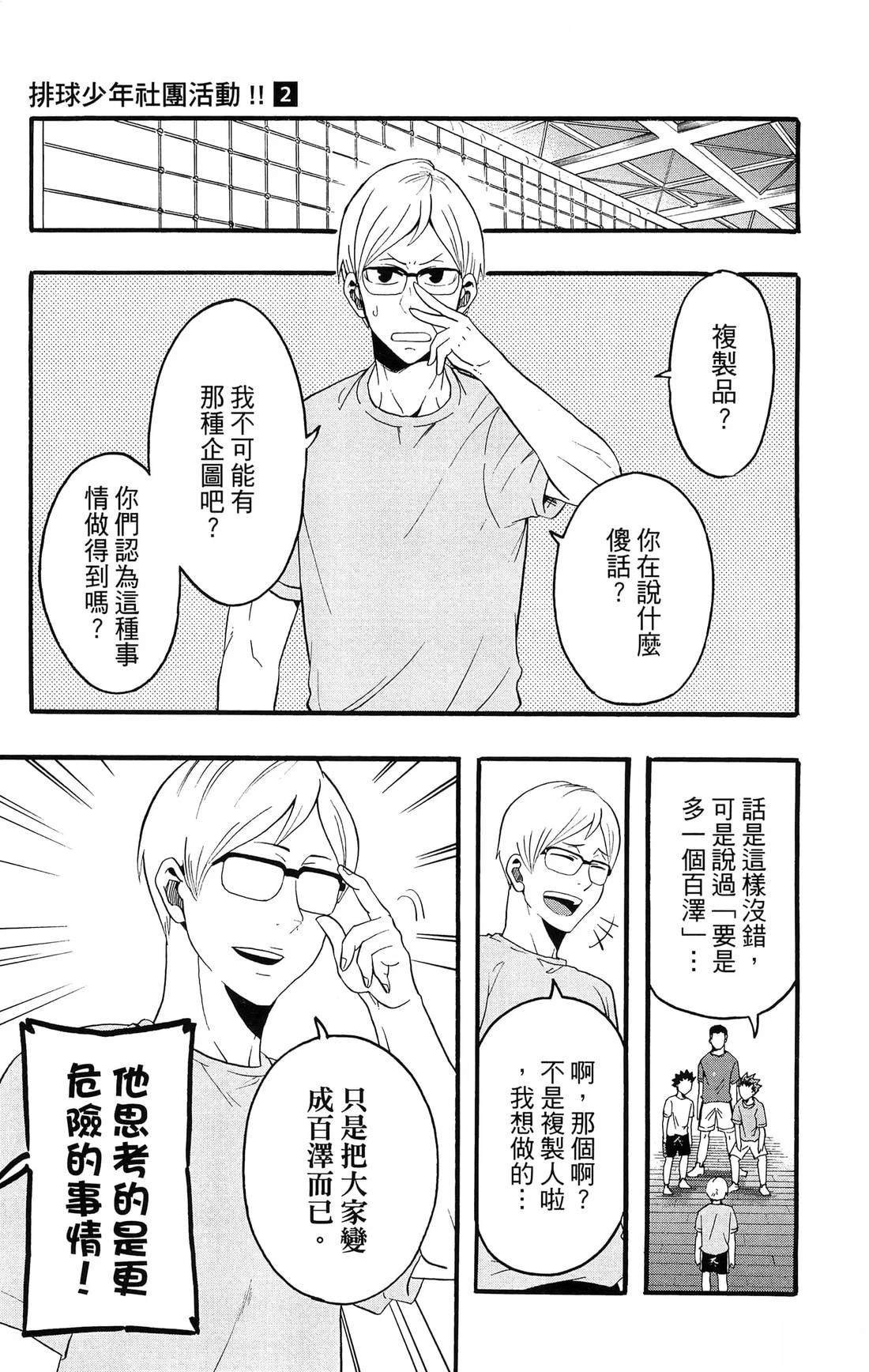 第2卷