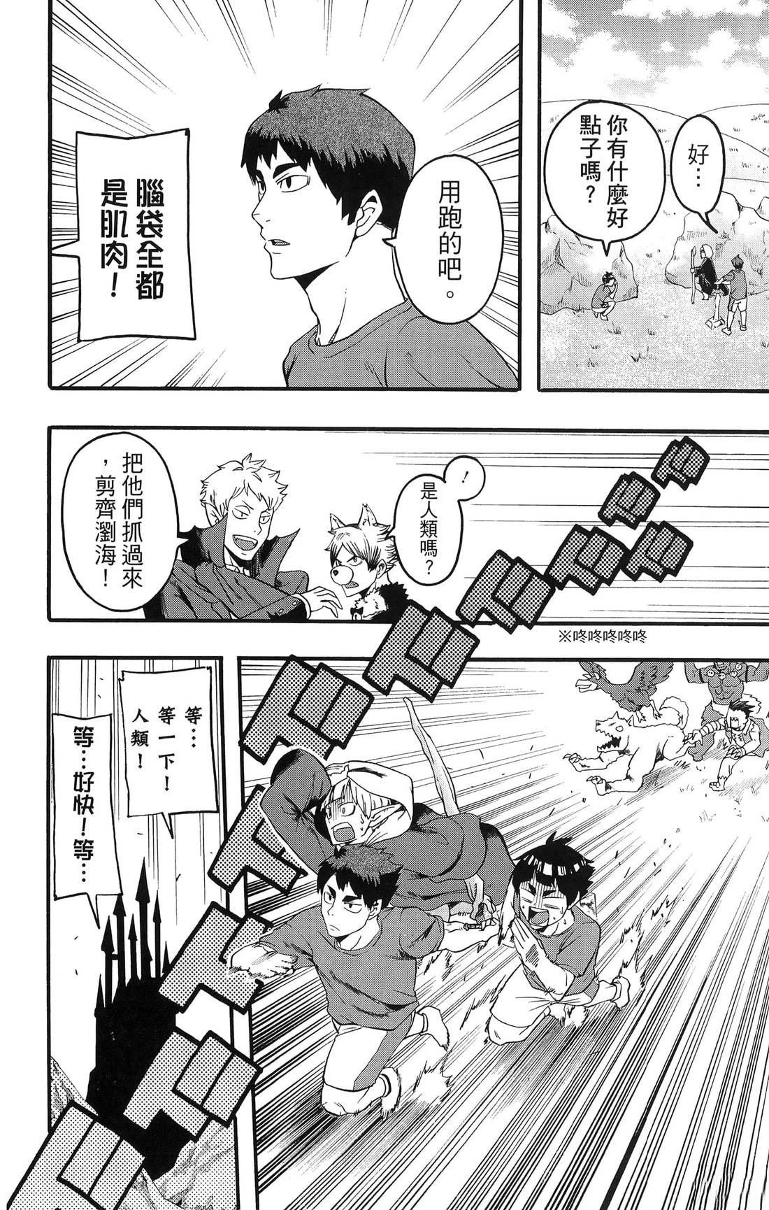 第2卷