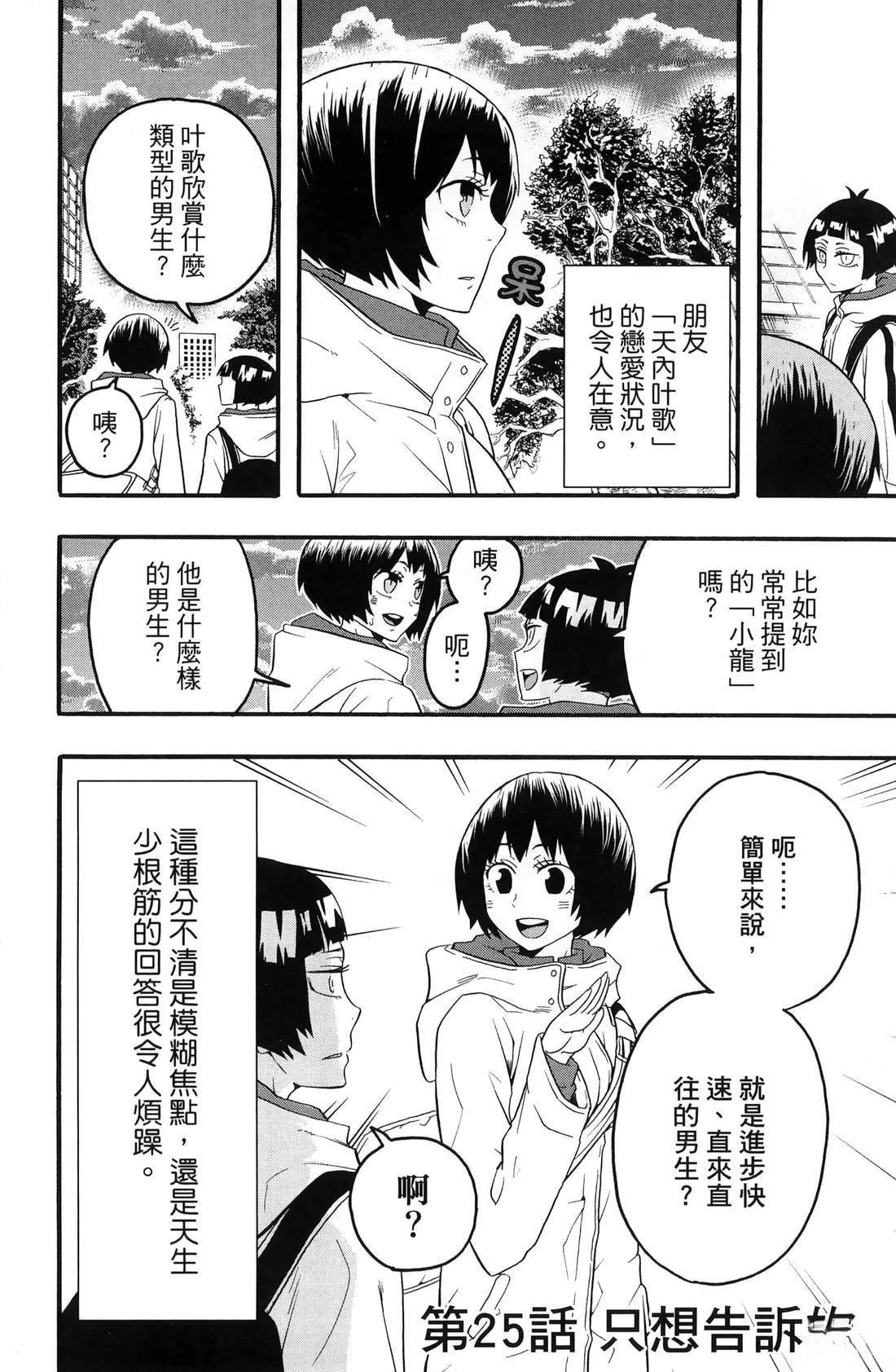 第3卷