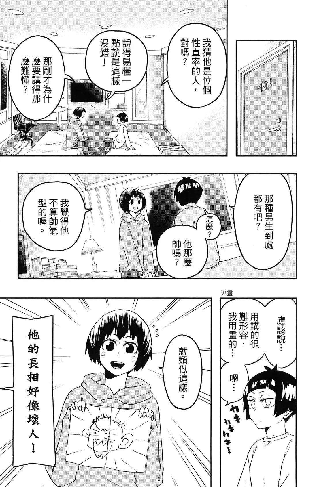 第3卷