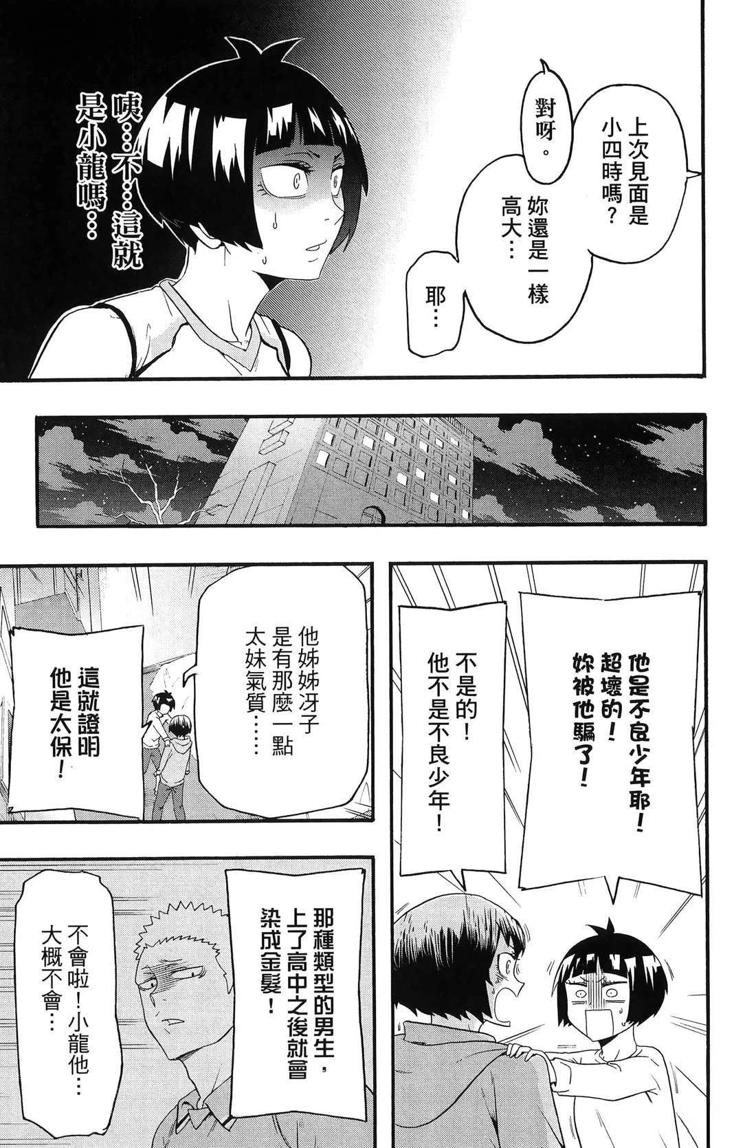 第3卷
