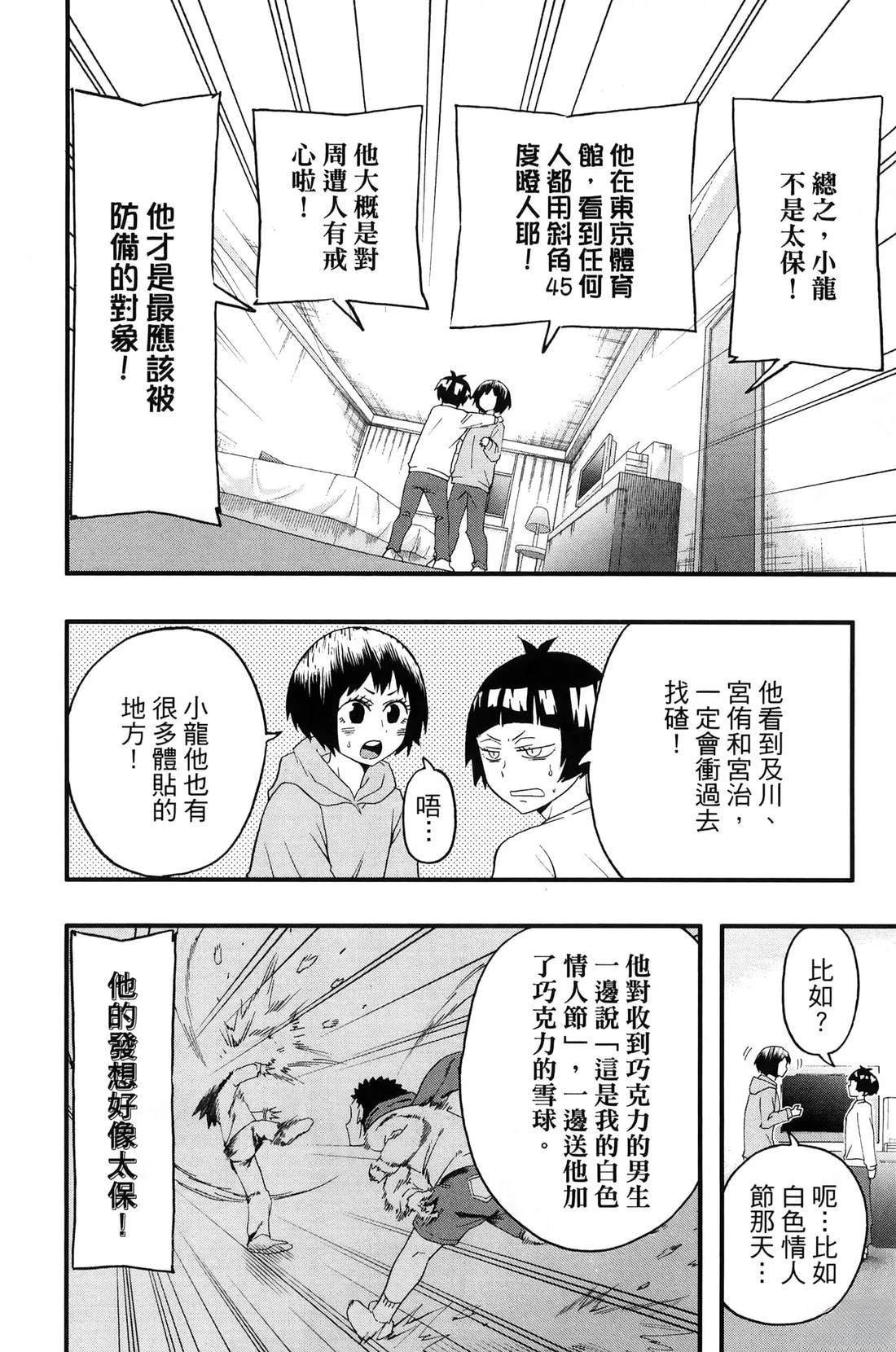 第3卷